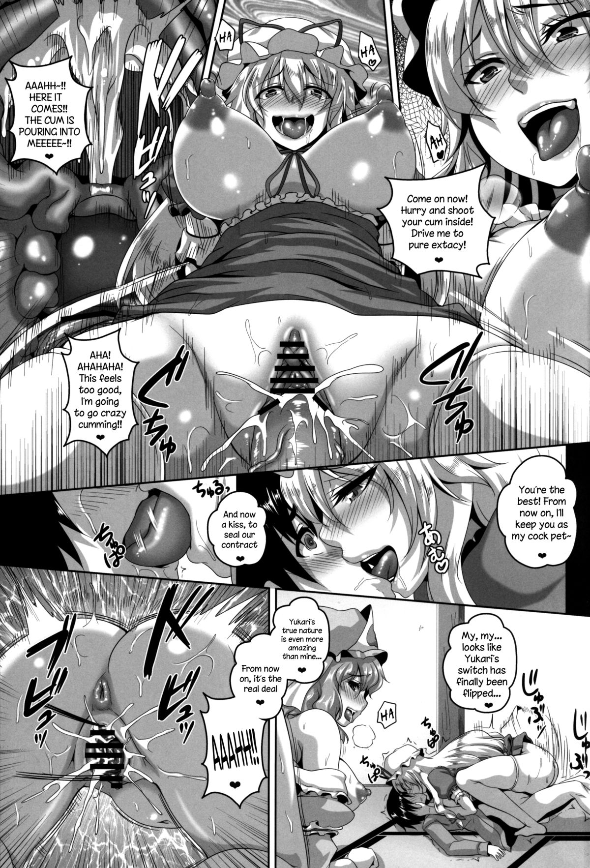 (Reitaisai 10) [Tiramisu Tart (Kazuhiro)] Nymphomaniac Games (Touhou Project) [English] {Sharpie Translations} page 14 full