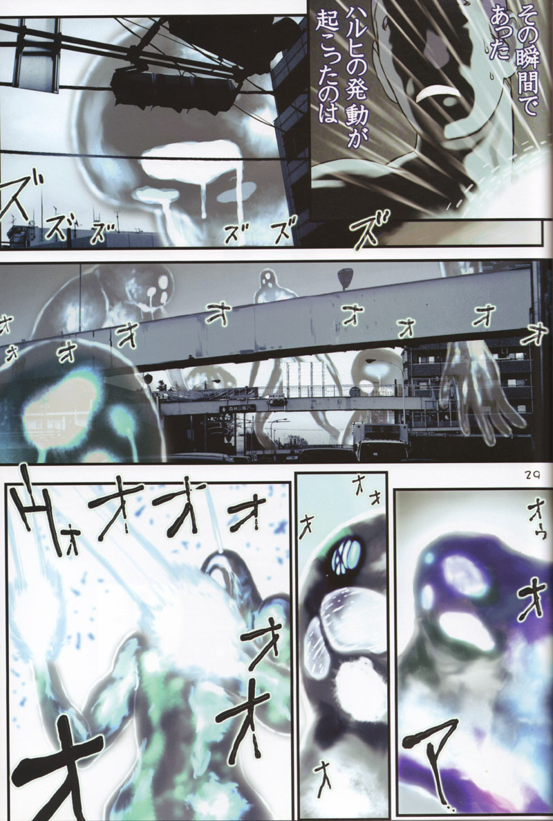 (C70) [Archives (Hechi)] Suzumiya Haruhi no Rinkan (The Melancholy of Haruhi Suzumiya) page 28 full