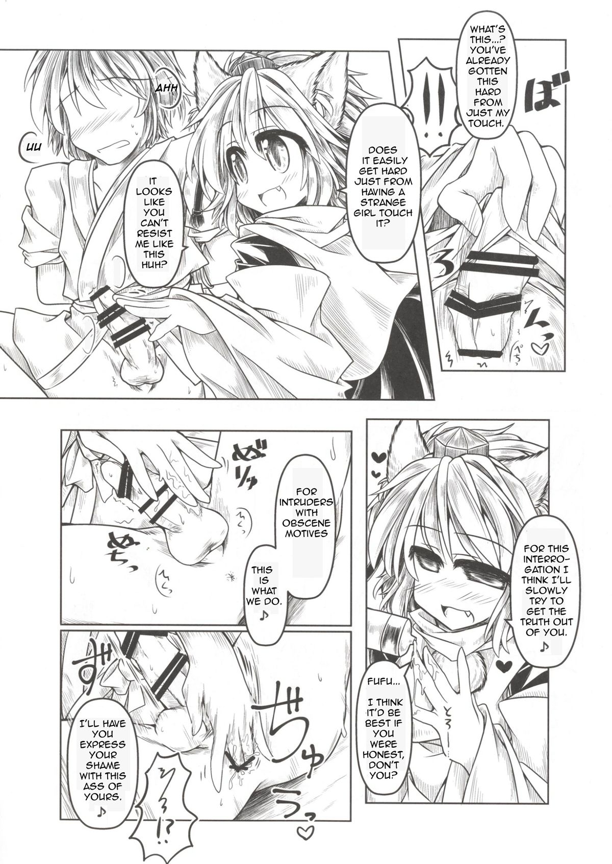 (Touhou Goudou Saiji 3) [Tobihizageri (Mumumu)] Kari no Ojikan Yon (Touhou Project) [English] [FORBIDDEN TRANSLATIONS] page 7 full