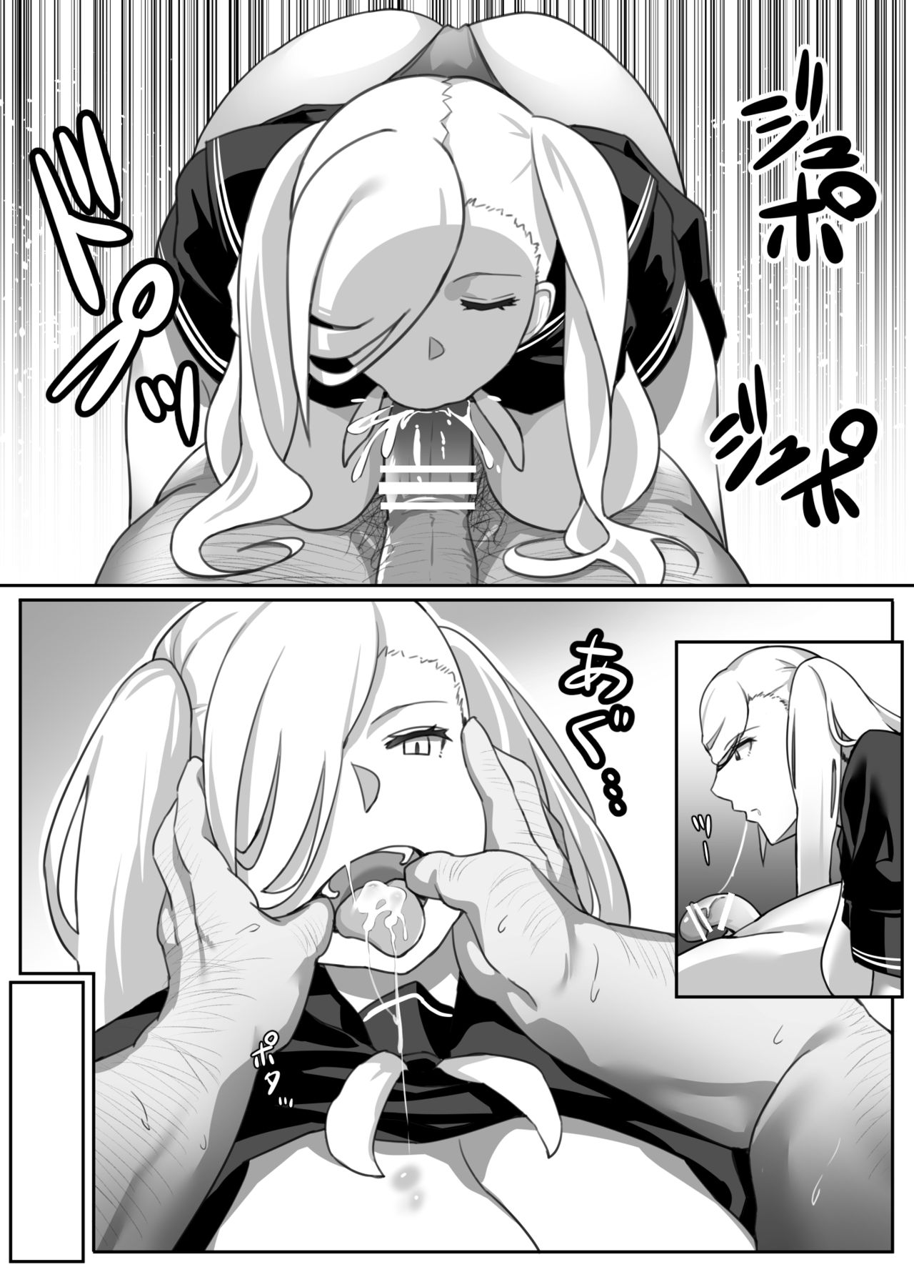 [Kinakobou (Bakkanki)] Heroine to Saoyaku ga Ichido mo Shaberanai Ero Manga | The Silent Duo [English] page 49 full