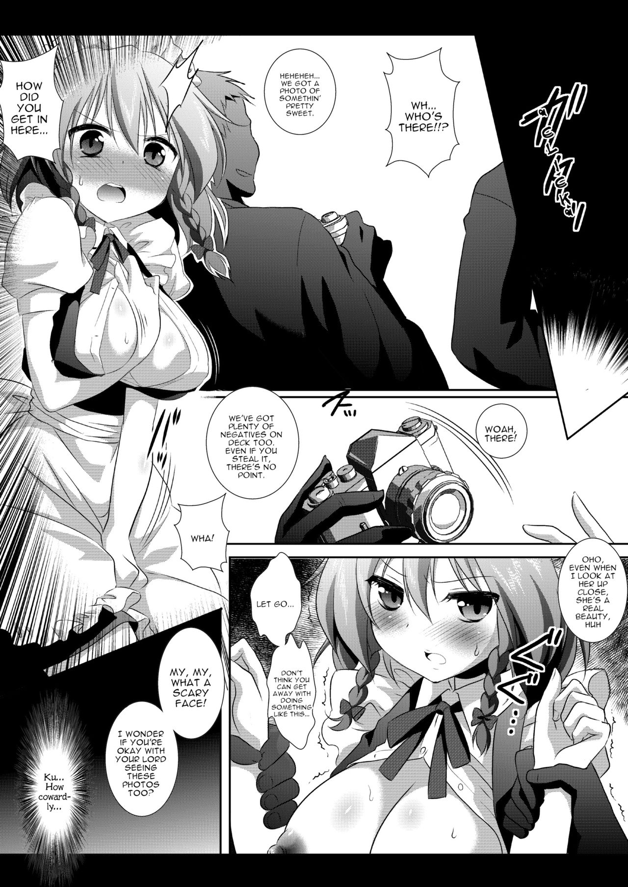 [Nagiyamasugi (Nagiyama)] Touhou Kyonyuu Gari 2 (Touhou Project) [English] [robypoo] [Digital] page 6 full