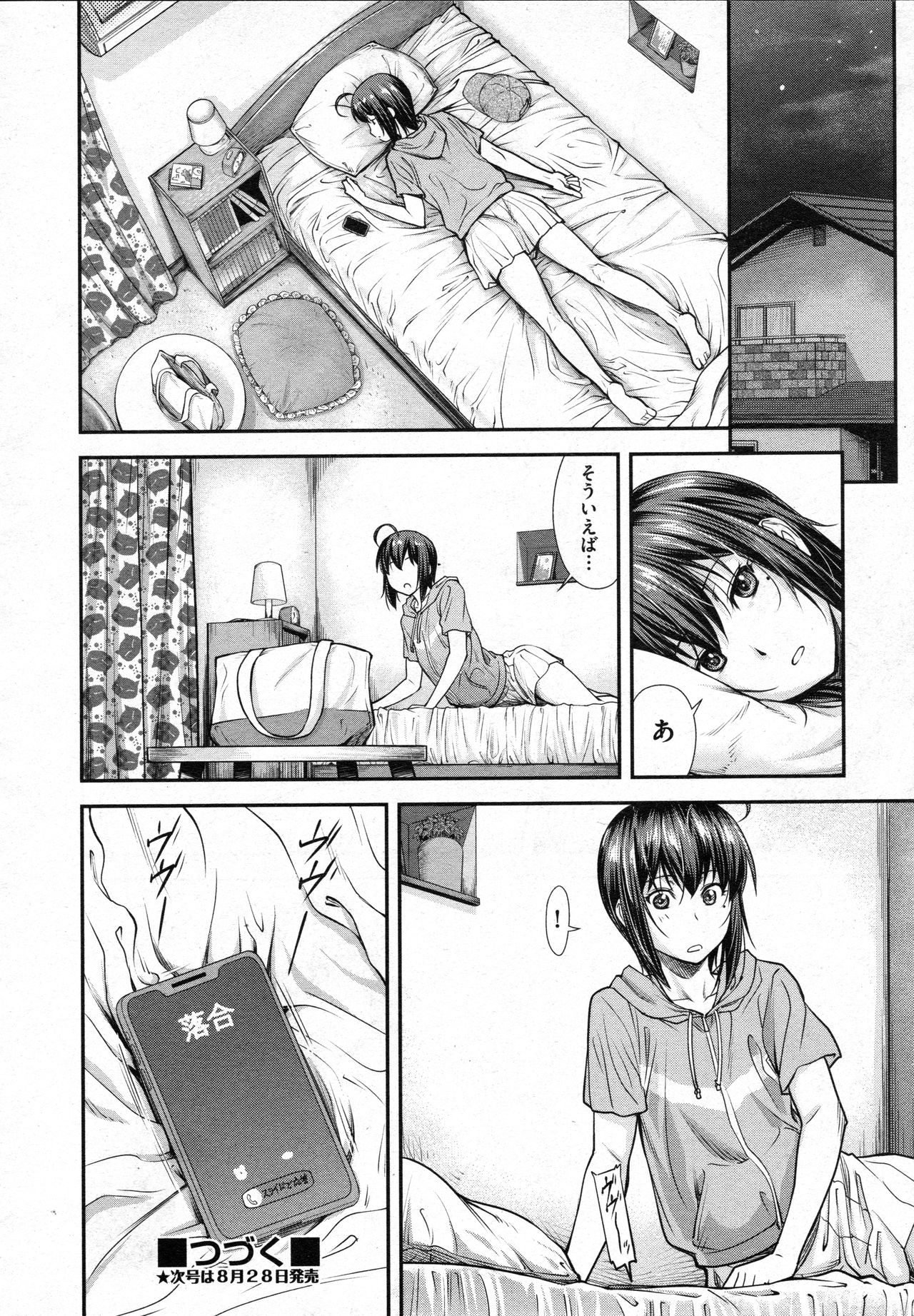 [Nagare Ippon] Kaname Date #10 (COMIC AUN 2020-08) page 26 full