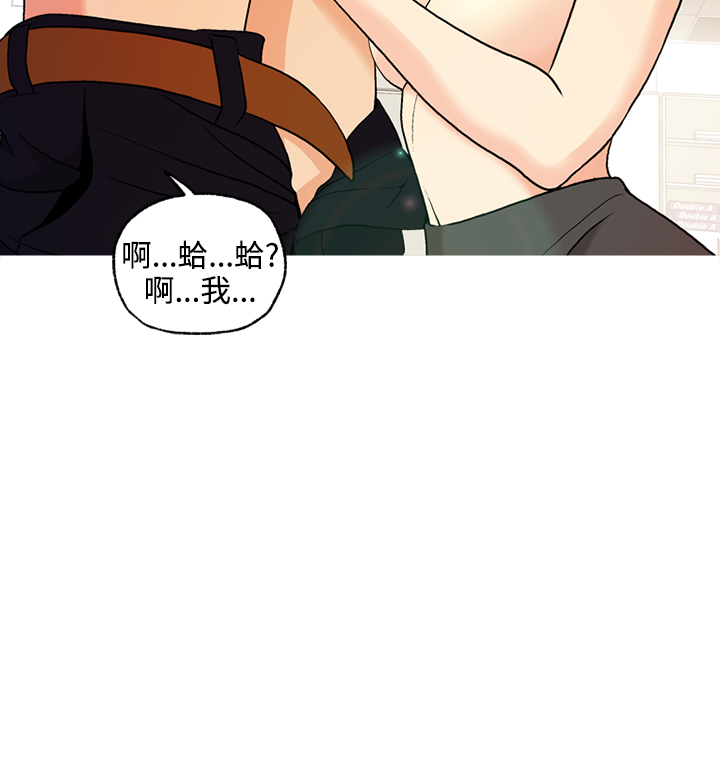 [洪班長] 淫stagram Ch.6 [Chinese]中文 page 13 full