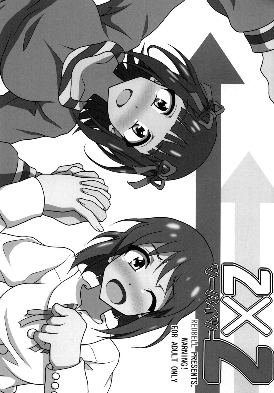 [Redbell (Akazawa Fuyuki)] 2x2 | Two by two (The Idolm@ster) [Digital] page 2 full