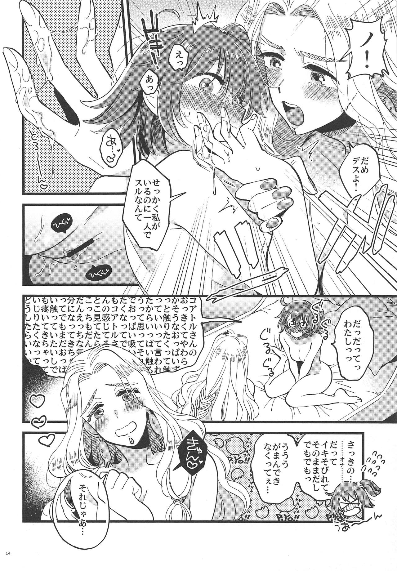 (COMIC1☆15) [Sonotaozey (Yukataro)] Megami-sama ni Yakedo suruhodo Kogasaretai (Fate/Grand Order) page 13 full