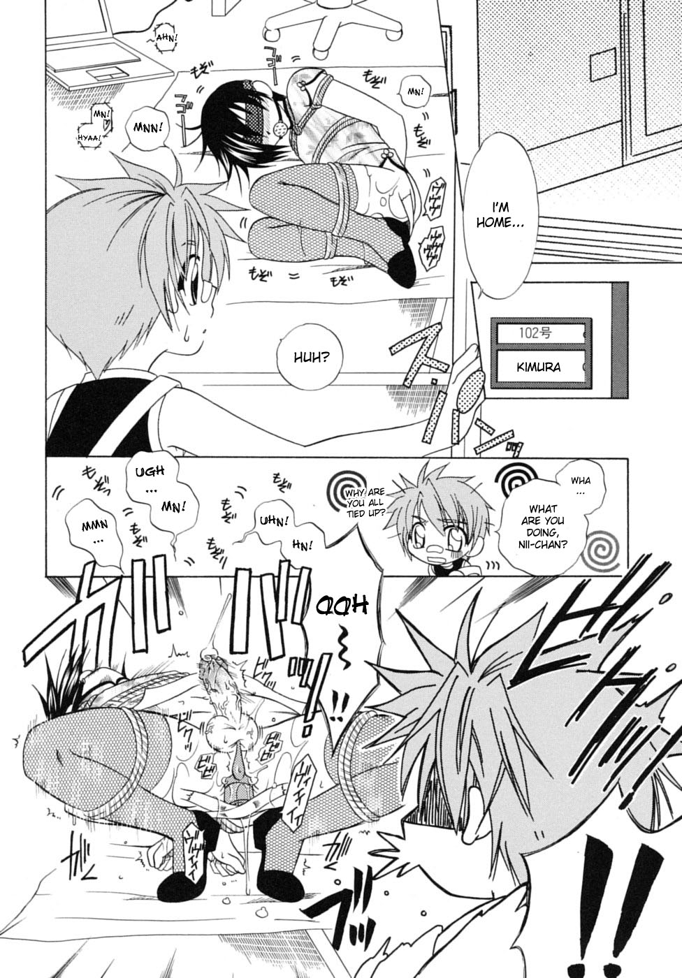 [Mikami Hokuto] JUNK Kyoudai | Junk Siblings [English] [desudesu] page 48 full