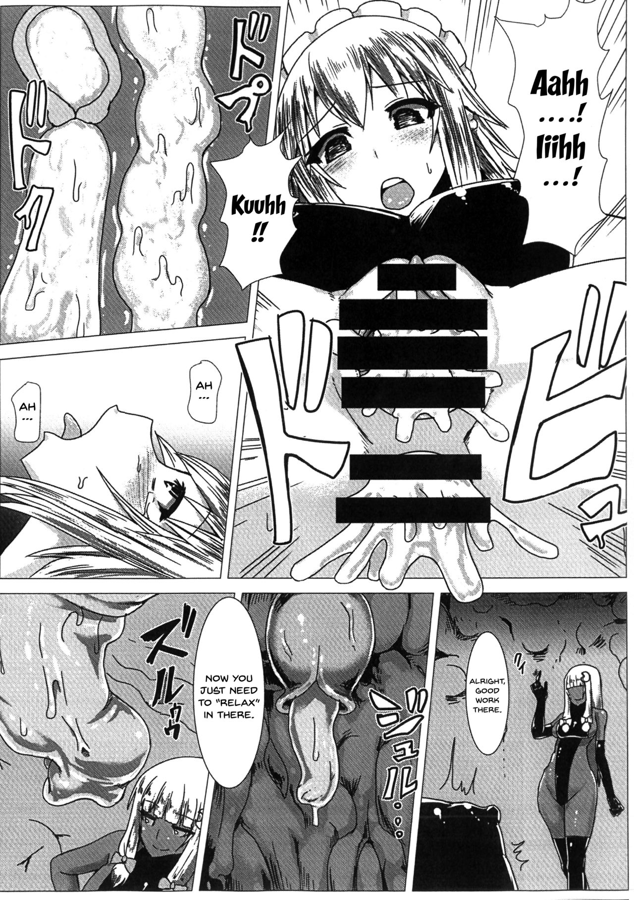 [Ishimuraya (Ishimura)] Matowaritsuki 2 (Touhou Project) [English] [Doujins.com] [Digital] page 22 full