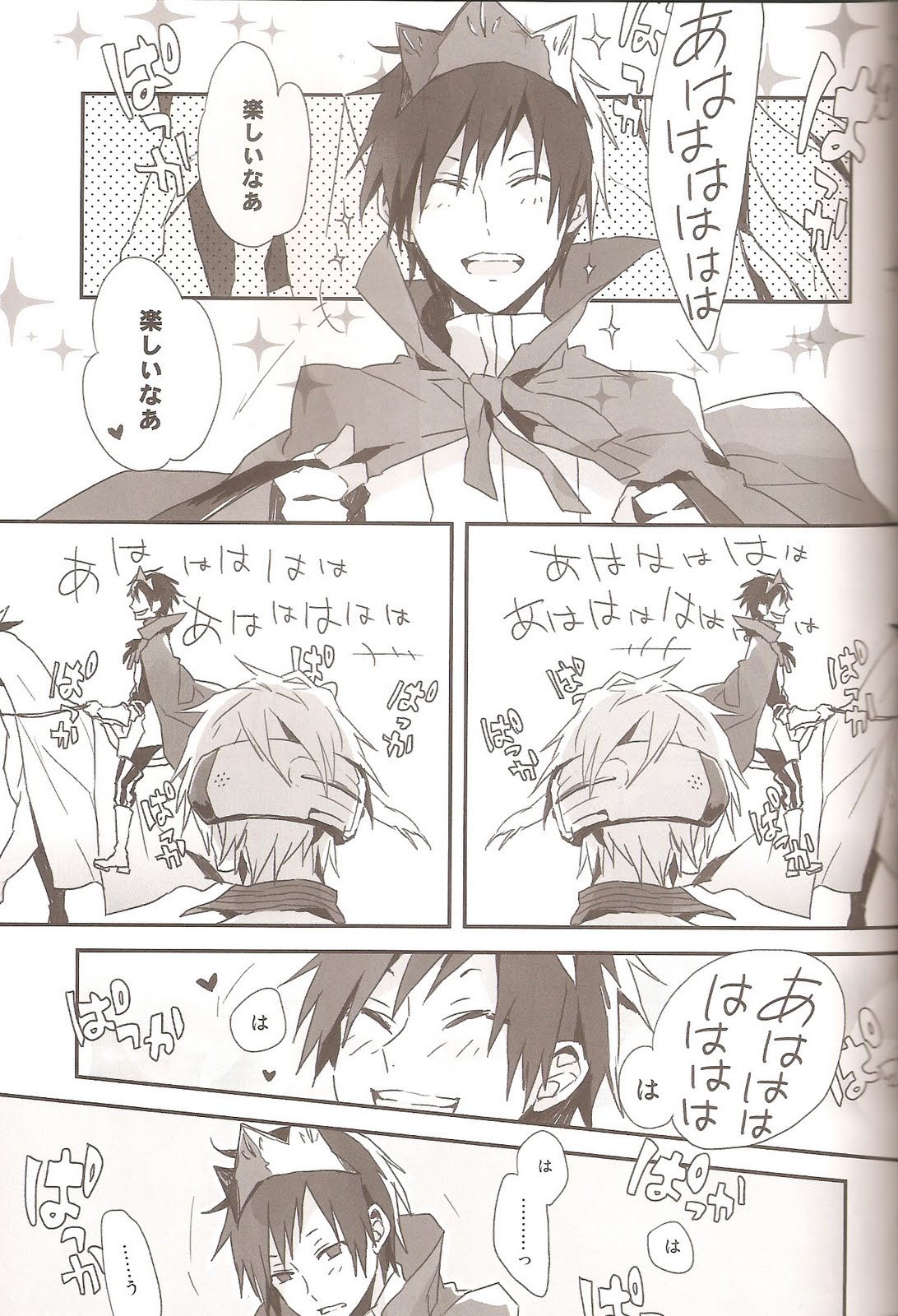 (C79) [inumog (Fujino Marumo)] delilili!! (Durarara!!) page 31 full