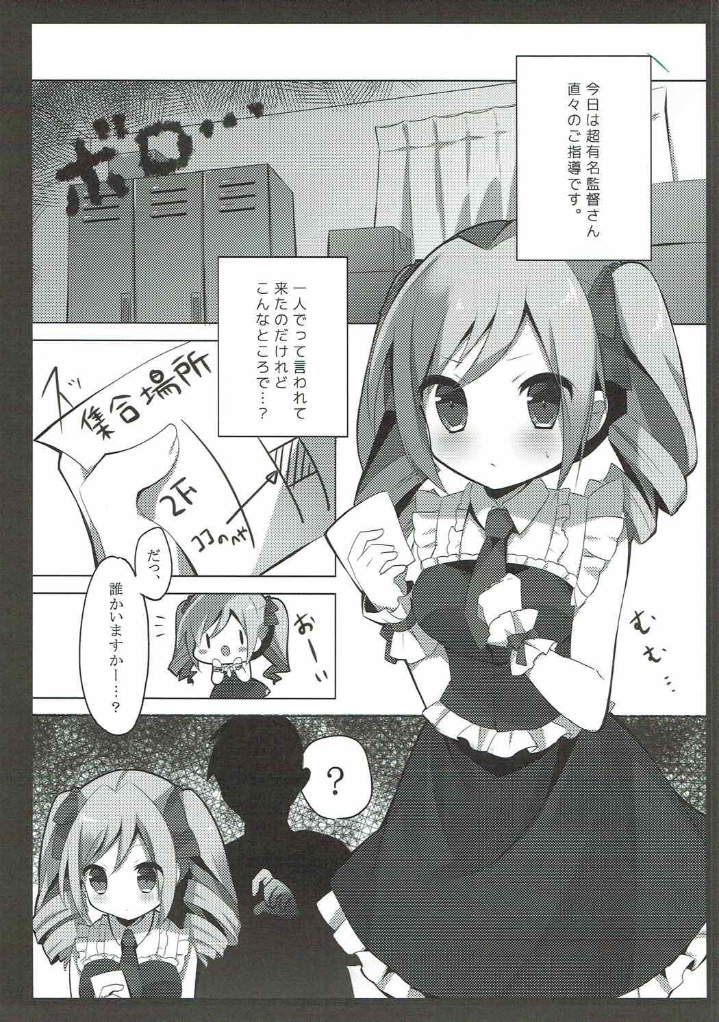 (C92) [Shua Shua (Hinashua)] Secret happening (THE IDOLM@STER CINDERELLA GIRLS) page 2 full