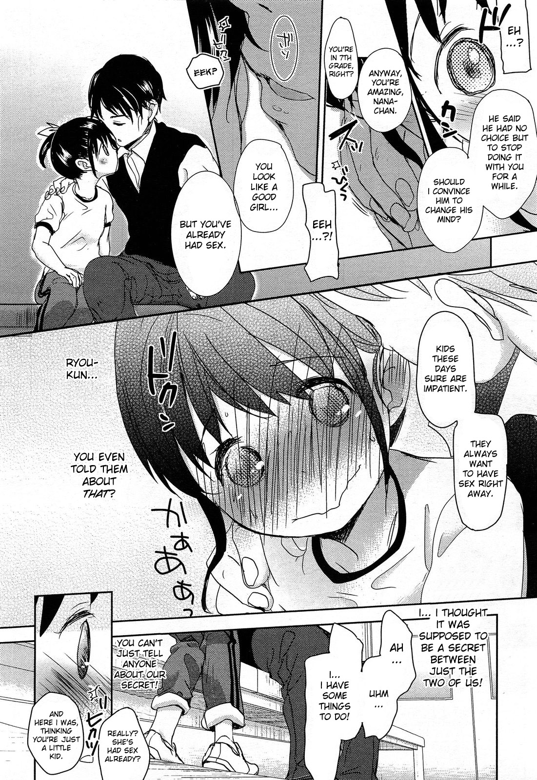 [Okada Kou] Morton no Kumade | Morton's Fork (COMIC Aun 2014-04/05) [English] [desudesu] page 8 full