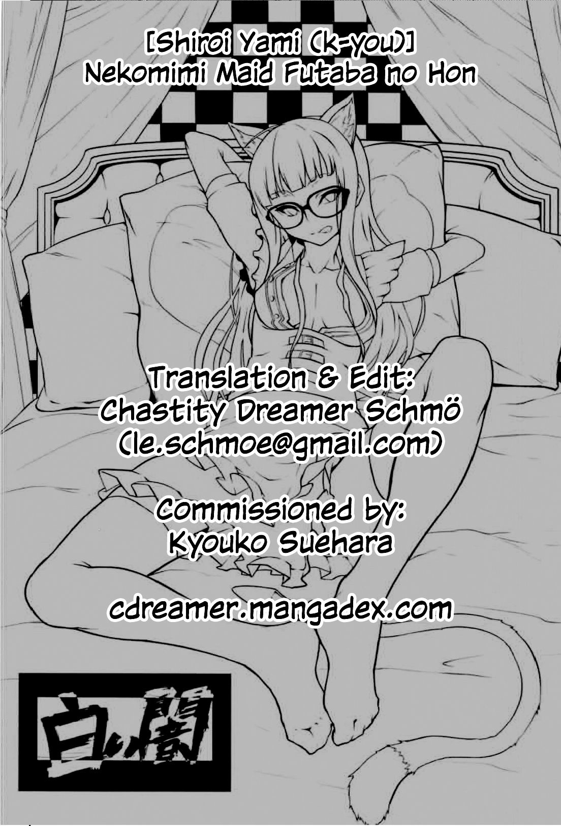 (C94) [Shiroi Yami (k-you)] Nekomimi Maid Futaba no Hon | A Nekomimi Maid Futaba Book (Persona 5) [English] [Chastity Dreamer Schmö] page 27 full