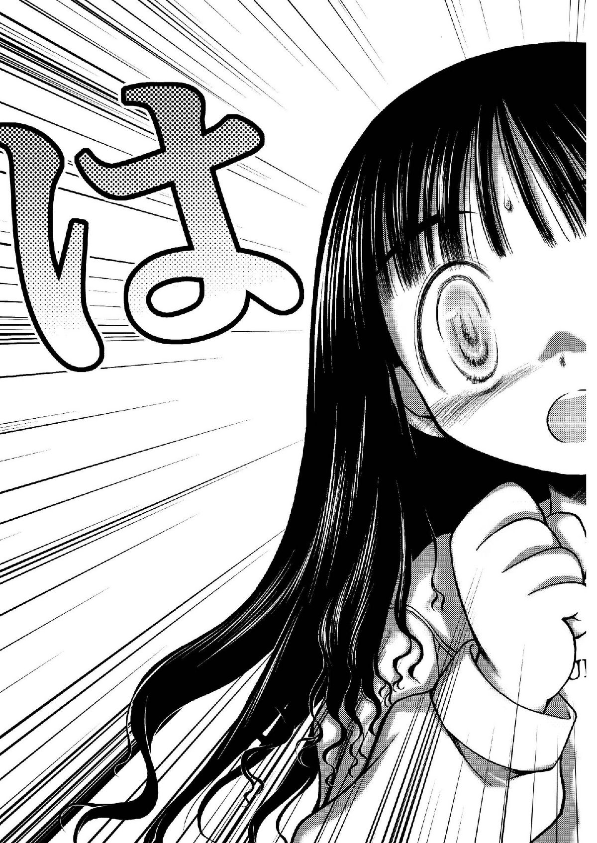 [McNail Koubou (Cloth Tsugutoshi)] Sakura Remix (Cardcaptor Sakura) [Digital] page 17 full