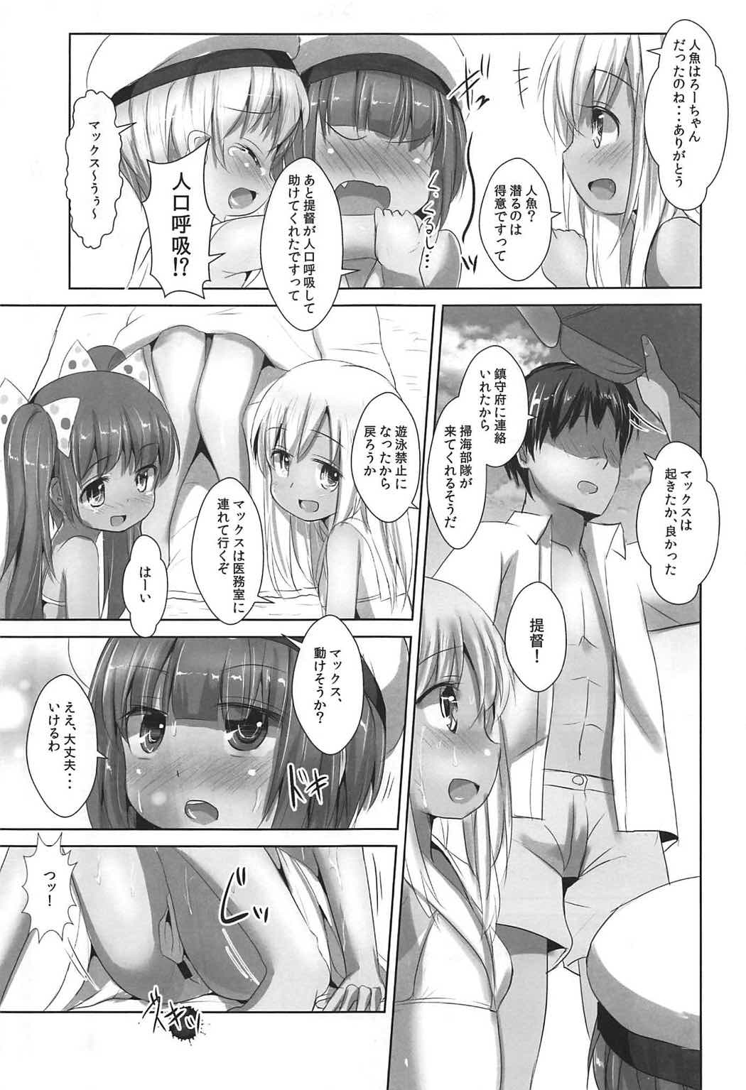(C92) [Inyu-goya (Inyucchi)] Nagisa no Kasshoku Musume 2 (Kantai Collection -KanColle-) page 8 full