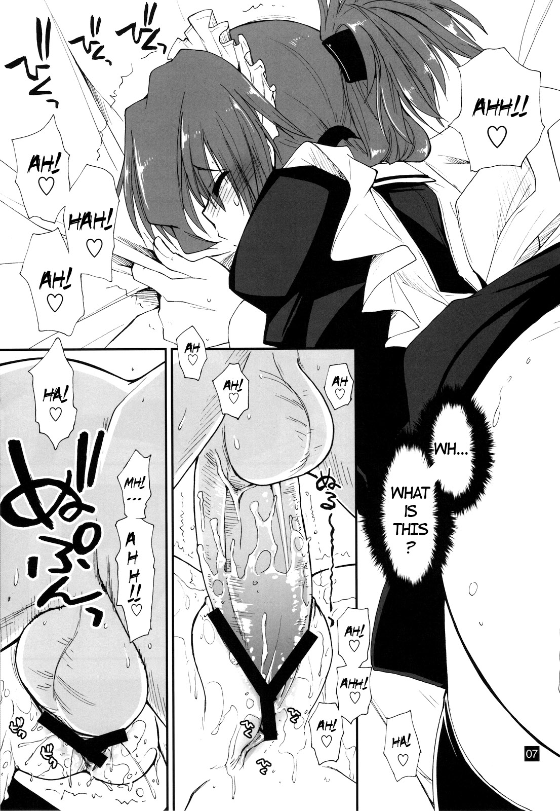 (C78) [GiriGiri Nijiiro (Kamino Ryu-ya)] Nanoda!!!!! + Omake (Hayate no Gotoku) [English] [UNANIMAS] page 7 full