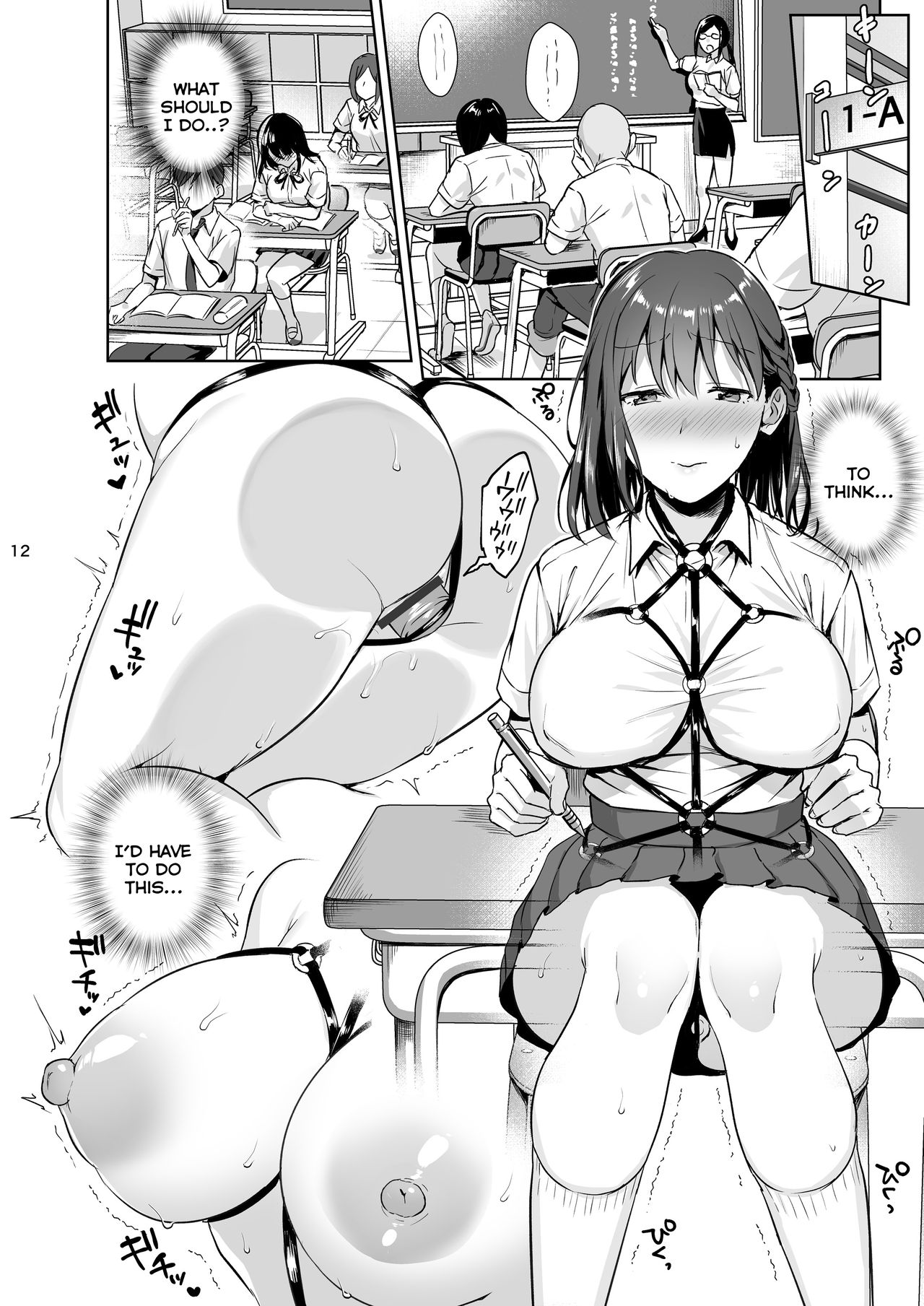 [AMAM (Ame Arare)] Toshoshitsu no Kanojo 2 ~Seiso na Kimi ga Ochiru made~ [English] [SDTLs] [Digital] page 13 full