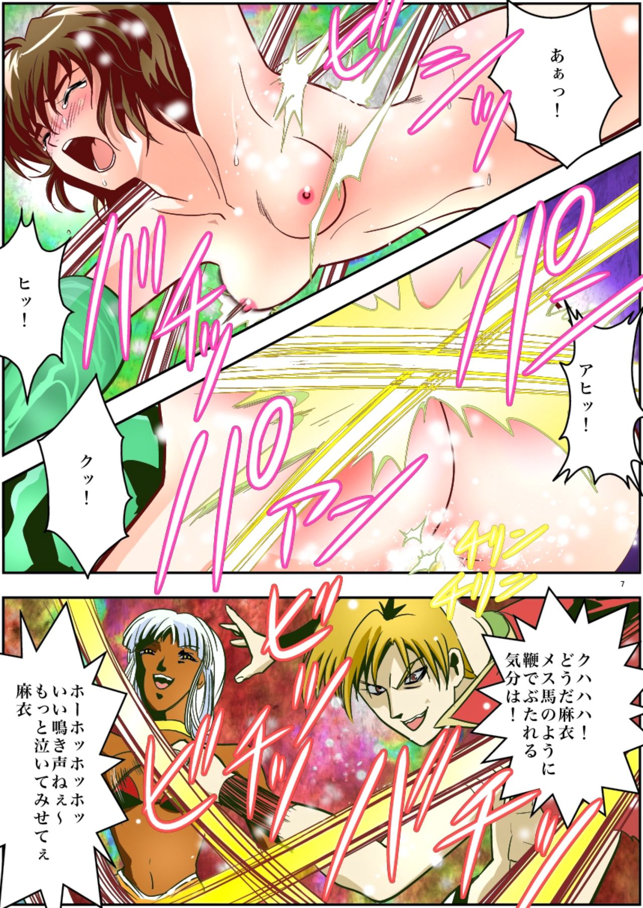 [Senbon Torii] FallenXXangeL2 Ingyaku no Mai Gekan Full Color (Injuu Seisen Twin Angels) page 7 full