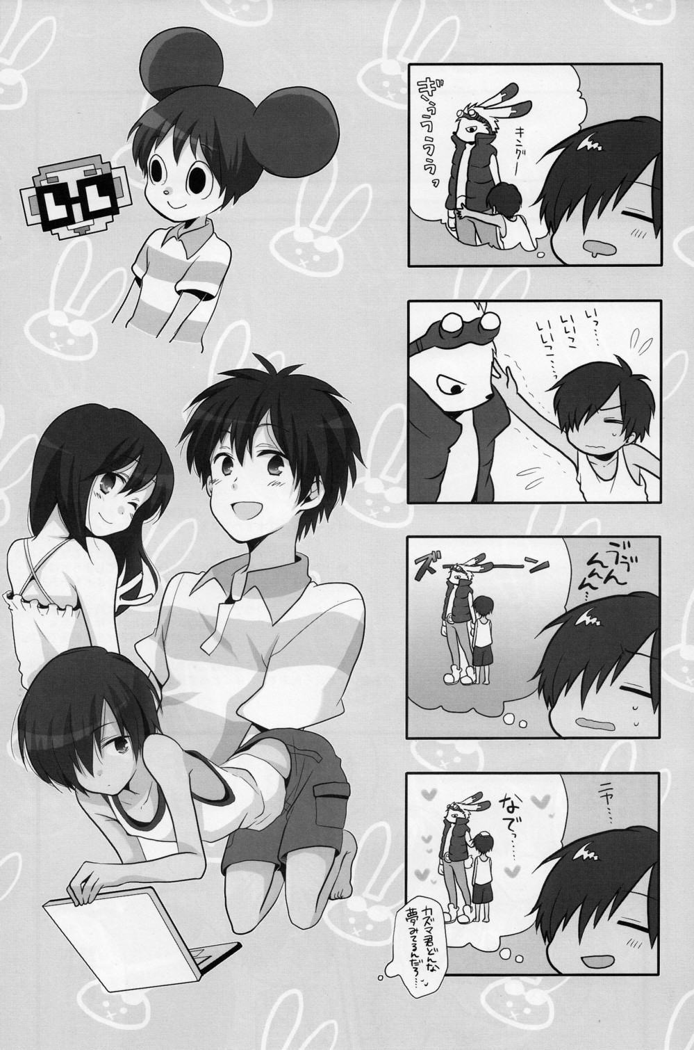 (Shota Scratch 10) [Picotama. (Hiroichi)] Tadashii Usagi no Shitsuke Kata (Summer Wars) page 19 full