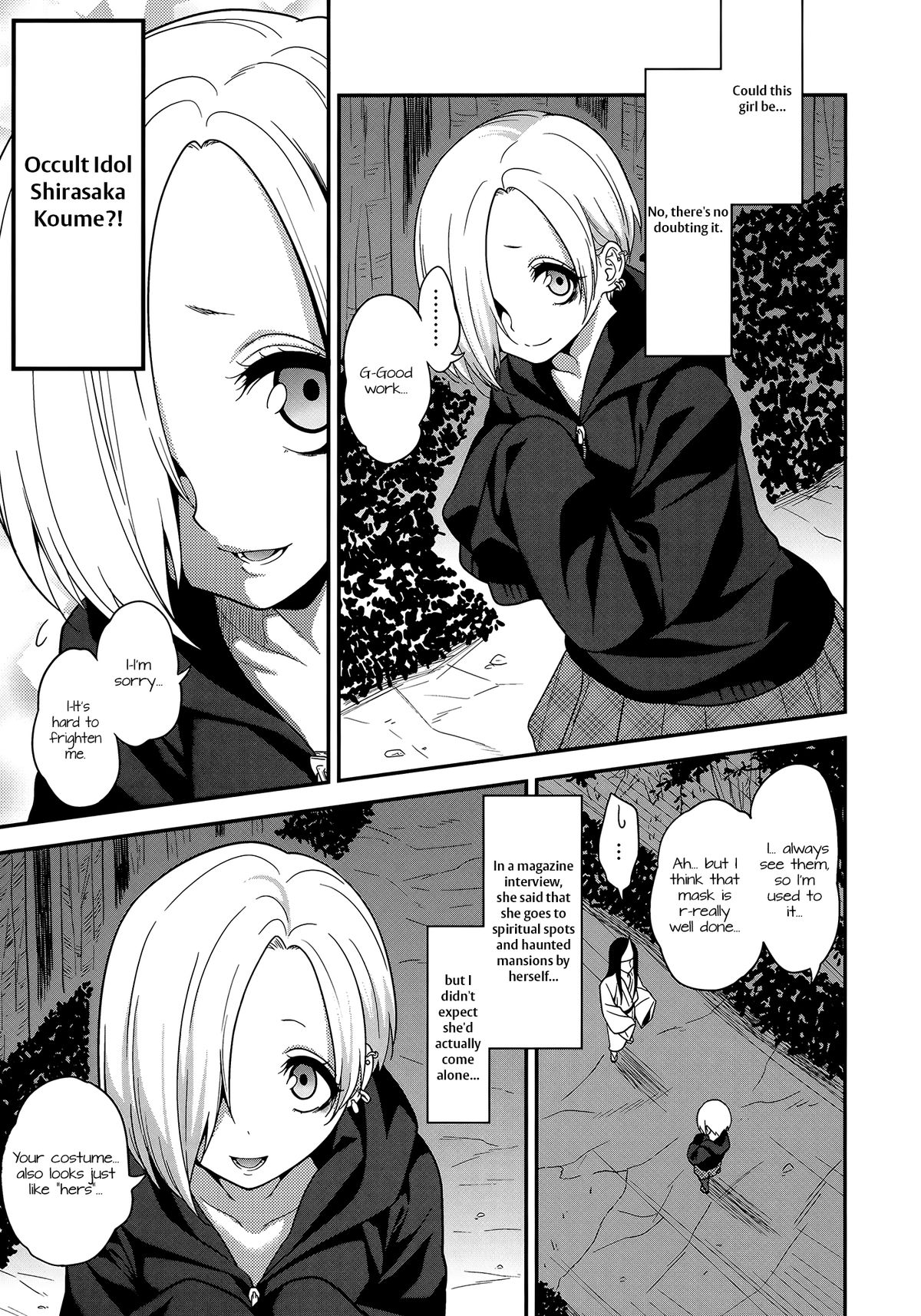 (C88) [Gujira 4 Gou (Gujira)] Joubutsux (THE IDOLM@STER CINDERELLA GIRLS) [English] [Doki Fansubs] page 4 full