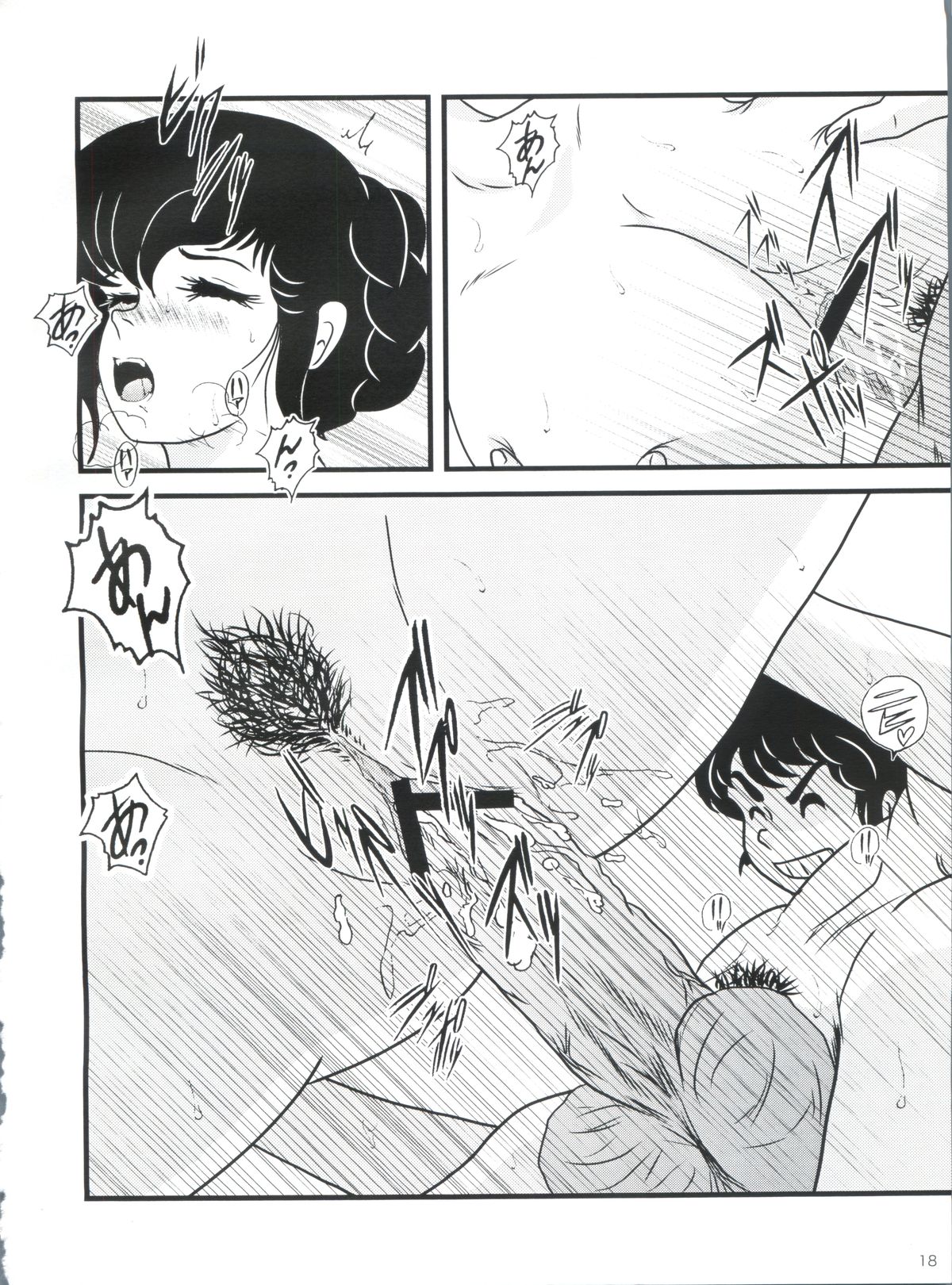 (C80) [Kaigetsudou (Jigoku Sensei Hirobe~)] Fairy 11 (Maison Ikkoku) page 22 full