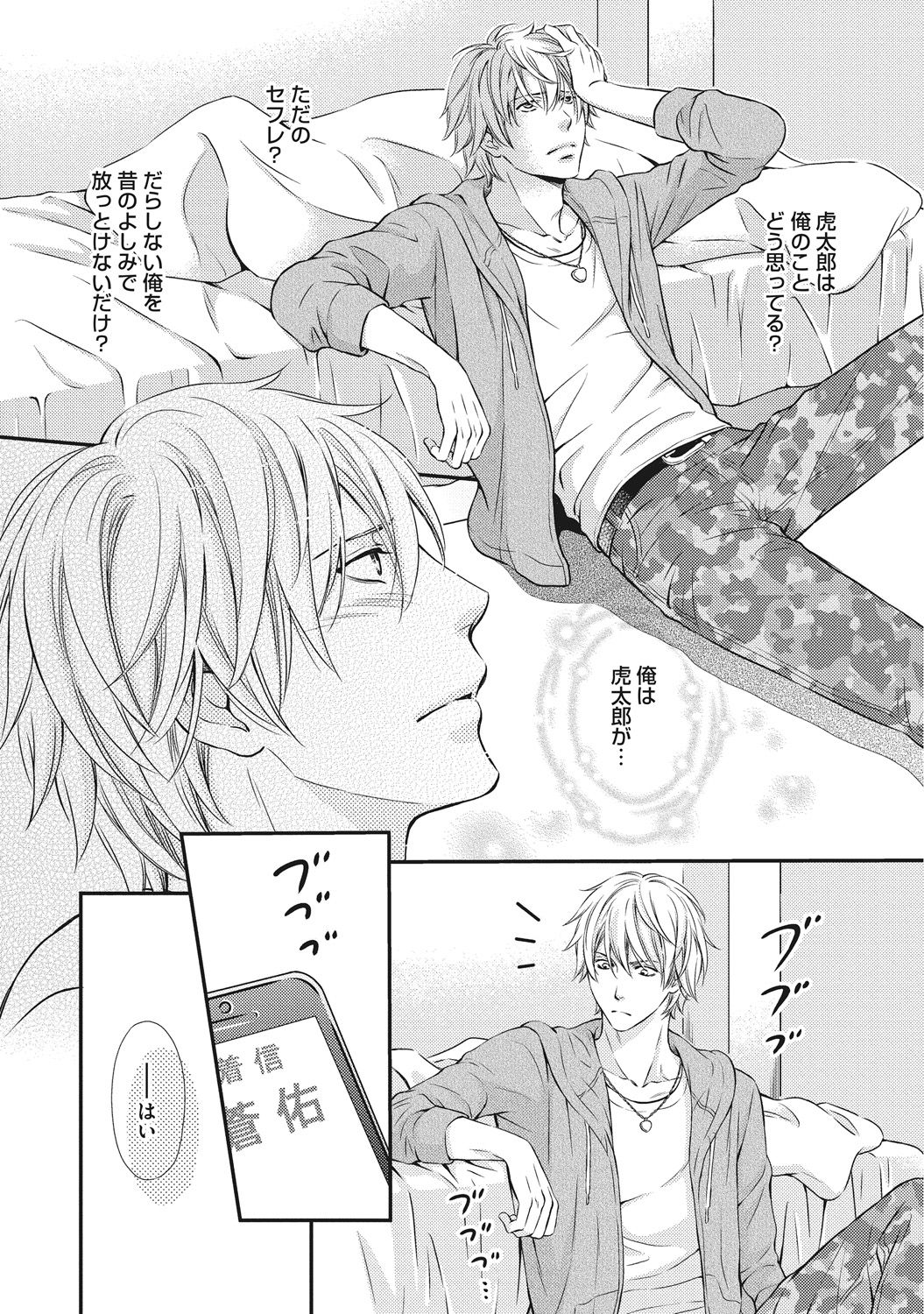 [Kaneko Ako] Juuyoku Porno [Digital] page 62 full