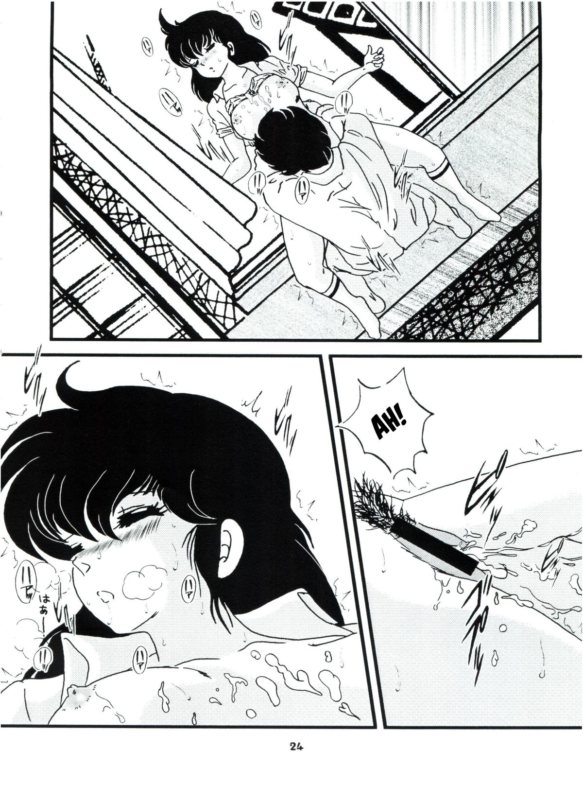 (C76) [Kaigetsudou (Jigoku Sensei Hirobe~)] Fairy 7 (Maison Ikkoku) [English] [MisterJ167] page 25 full