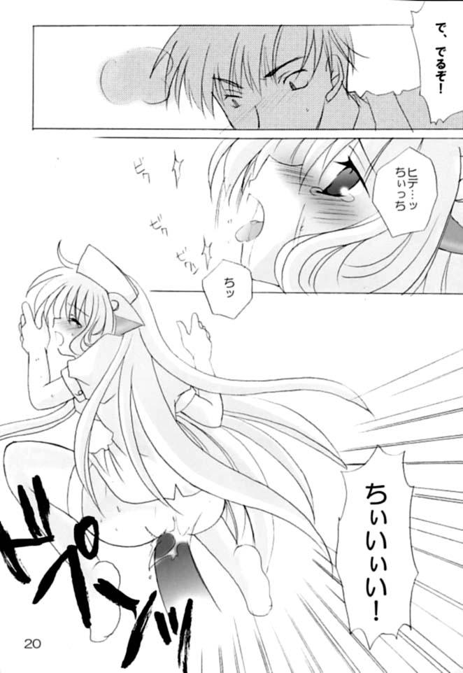 [LoveLess (Sawatari Yuuka)] Chiibits 2 (Chobits) page 19 full