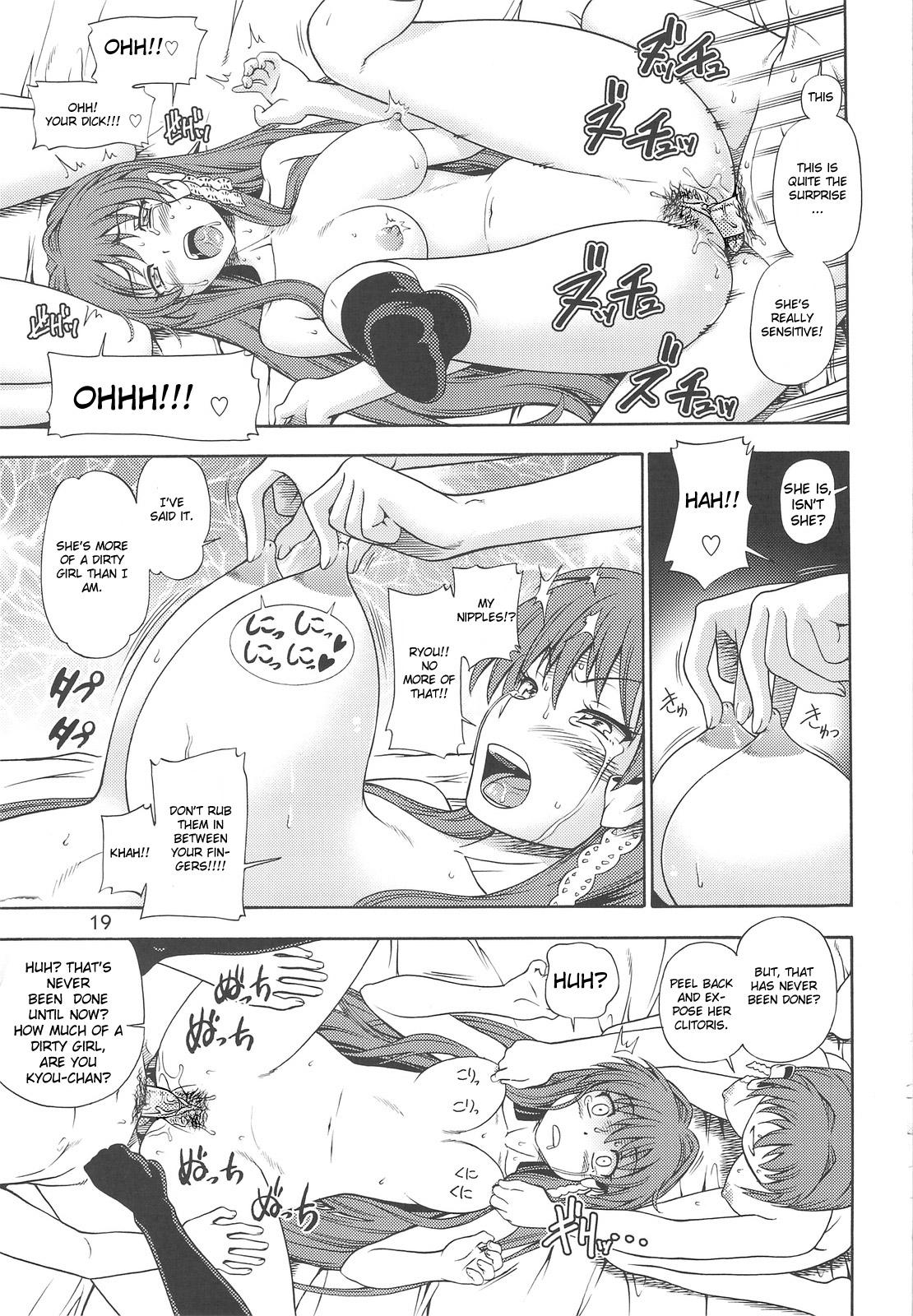 (COMIC1☆3) [Kensoh Ogawa (Fukudahda)] Fujibayashi Nado - Fujibayashi Twins After Story (Clannad) [English] [CGrascal] [Decensored] page 18 full