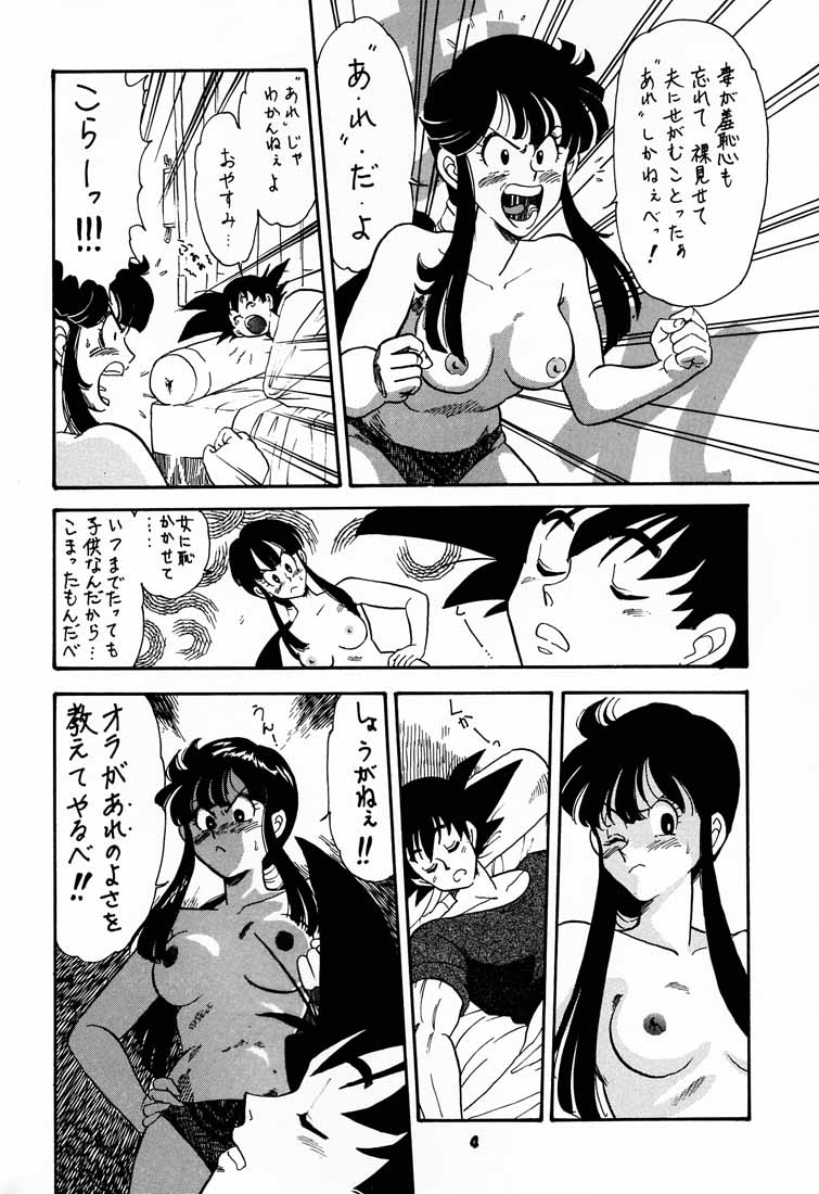 (C56) [Tsurikichi-Doumei (kosuke)] Kosuke (Ogawa Masayoshi) Kanzen Sairoku Kojin-shi 3 Oudou (Various) page 3 full