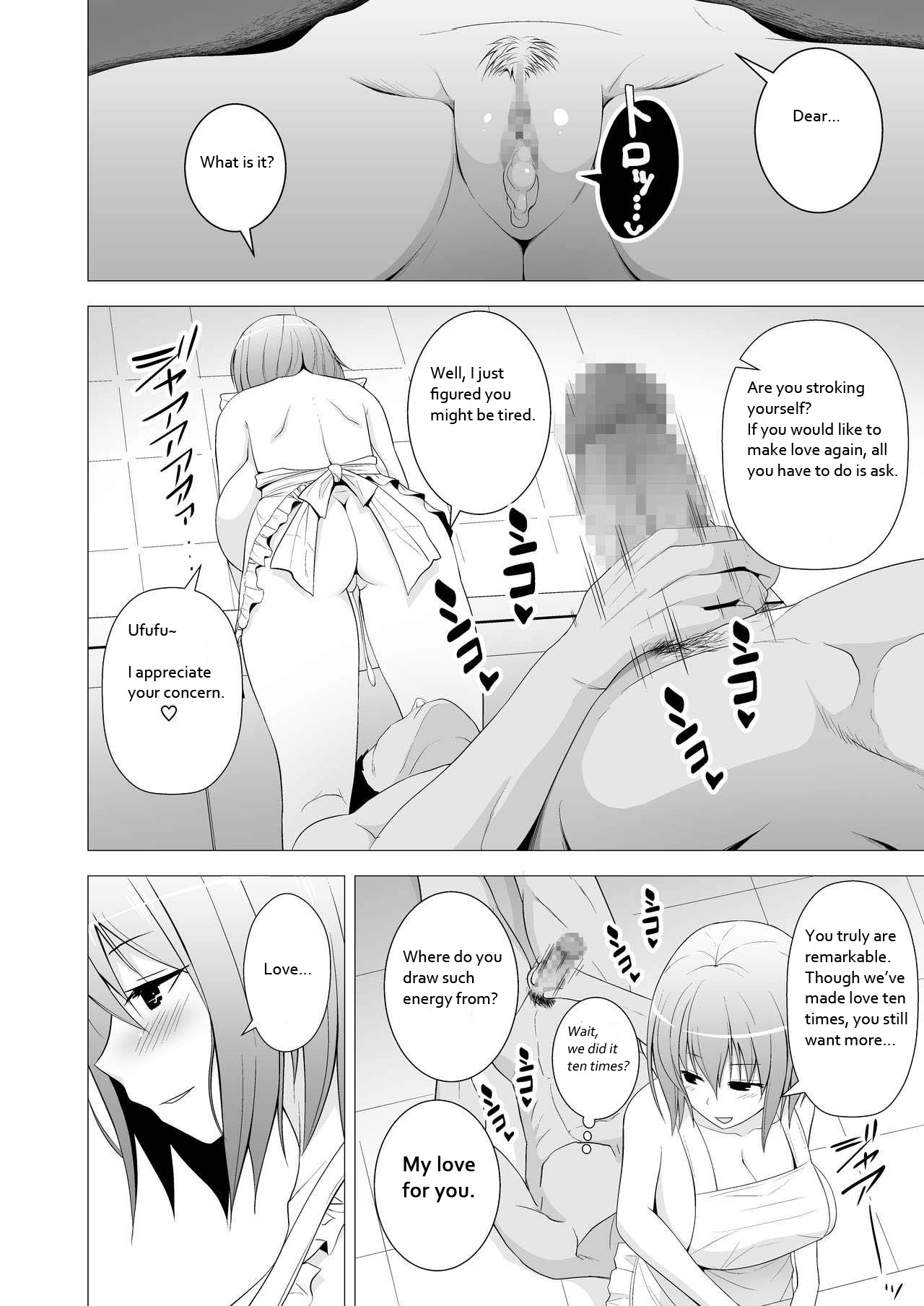 [Circle Eden (Diisuke)] Niizuma Yuyuko-sama ga Hitasura Tsukushite Amayakashitekureru Hanashi (Touhou Project) [English] [Digital] page 13 full