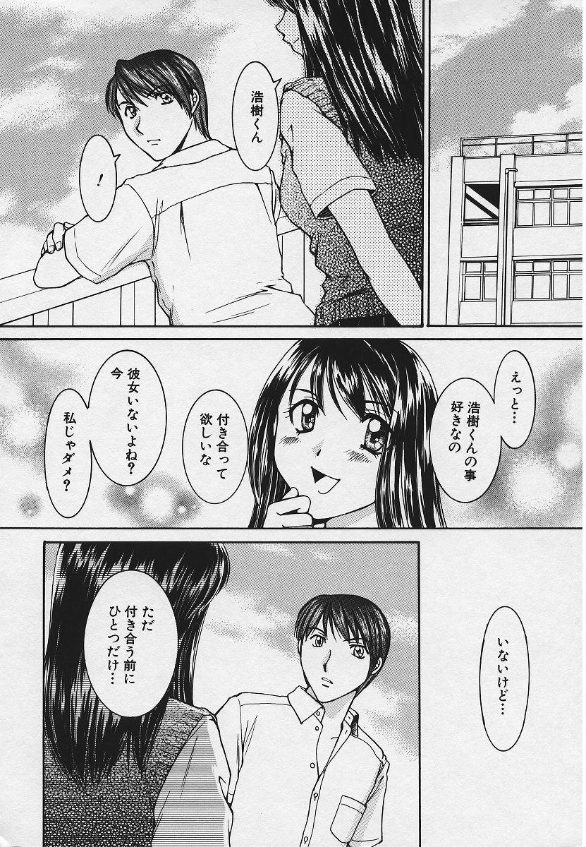 [Youki Runner] Kinkaninbo Aiyoku no Ugomeki page 20 full