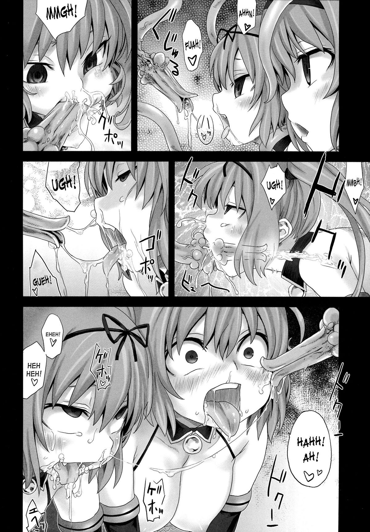 (C77) [Fatalpulse (Asanagi)] Victim Girls 8 - Venus Trap (To Love-Ru) [English] [SaHa] page 16 full