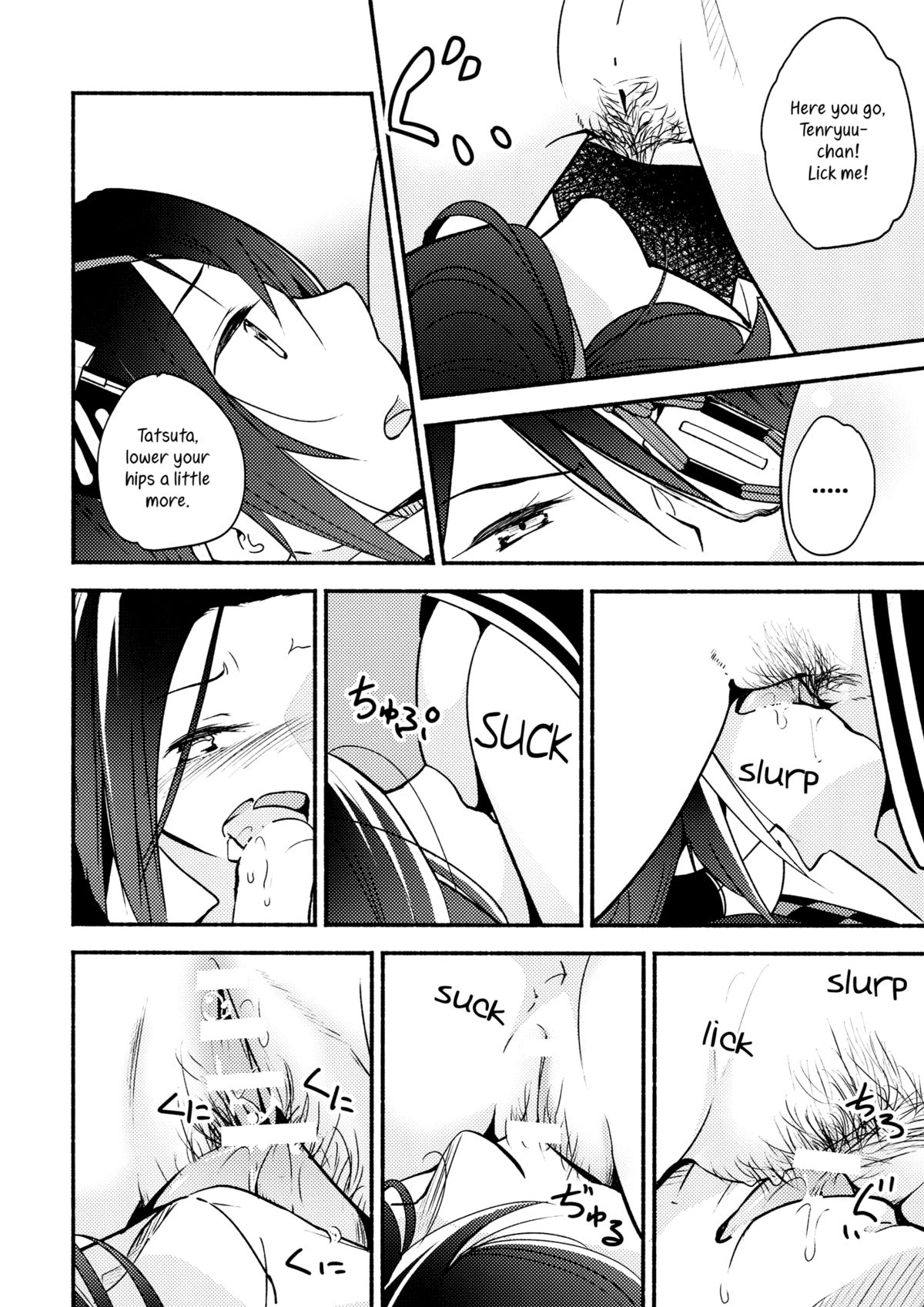 (Ware, Yasen ni Totsunyuu su!) [G-complex (YUI_7)] Tenryuu-chan wa Yasashii Kara | Because You're Kind, Tenryuu-chan (Kantai Collection -KanColle-) [English] [Yuri-ism] page 15 full