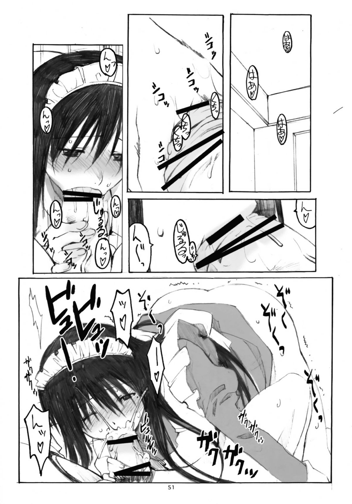 (Dai 1 Kai Genshiken & Kujibiki Unbalance Omoshirokatta Kaigi) [Kansai Orange (Arai Kei)] [memories] Oono Shiki Soushuuhen. 1 (Genshiken) [Chinese] page 49 full