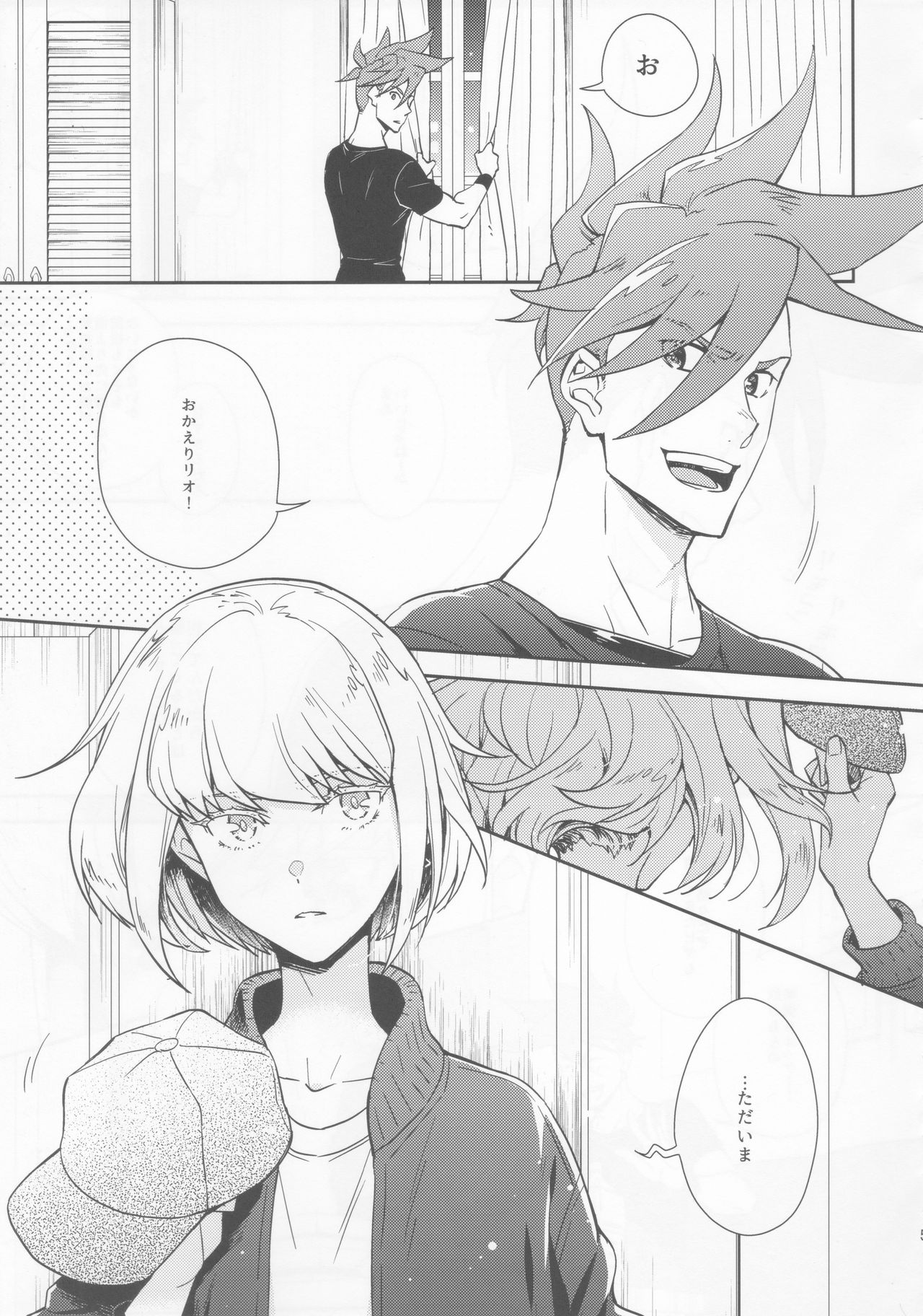 (C96) [dg (Doguu)] Hajimari wa Kuchibiru kara (Promare) page 4 full
