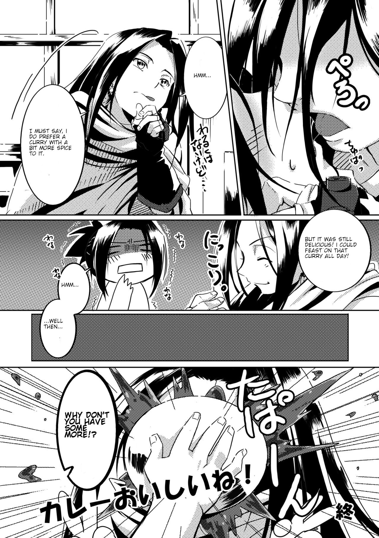 [Boro Goya (Kouheki)] Boro Goya HaoYoh Sairokushuu (Shaman King) [English] [DubleSturf] [Digital] page 15 full