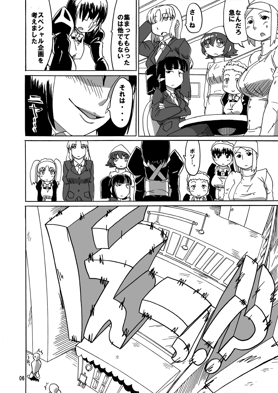[Sora wa Chimidoro (JACKASSS)] Ryona Cafe 2 page 5 full