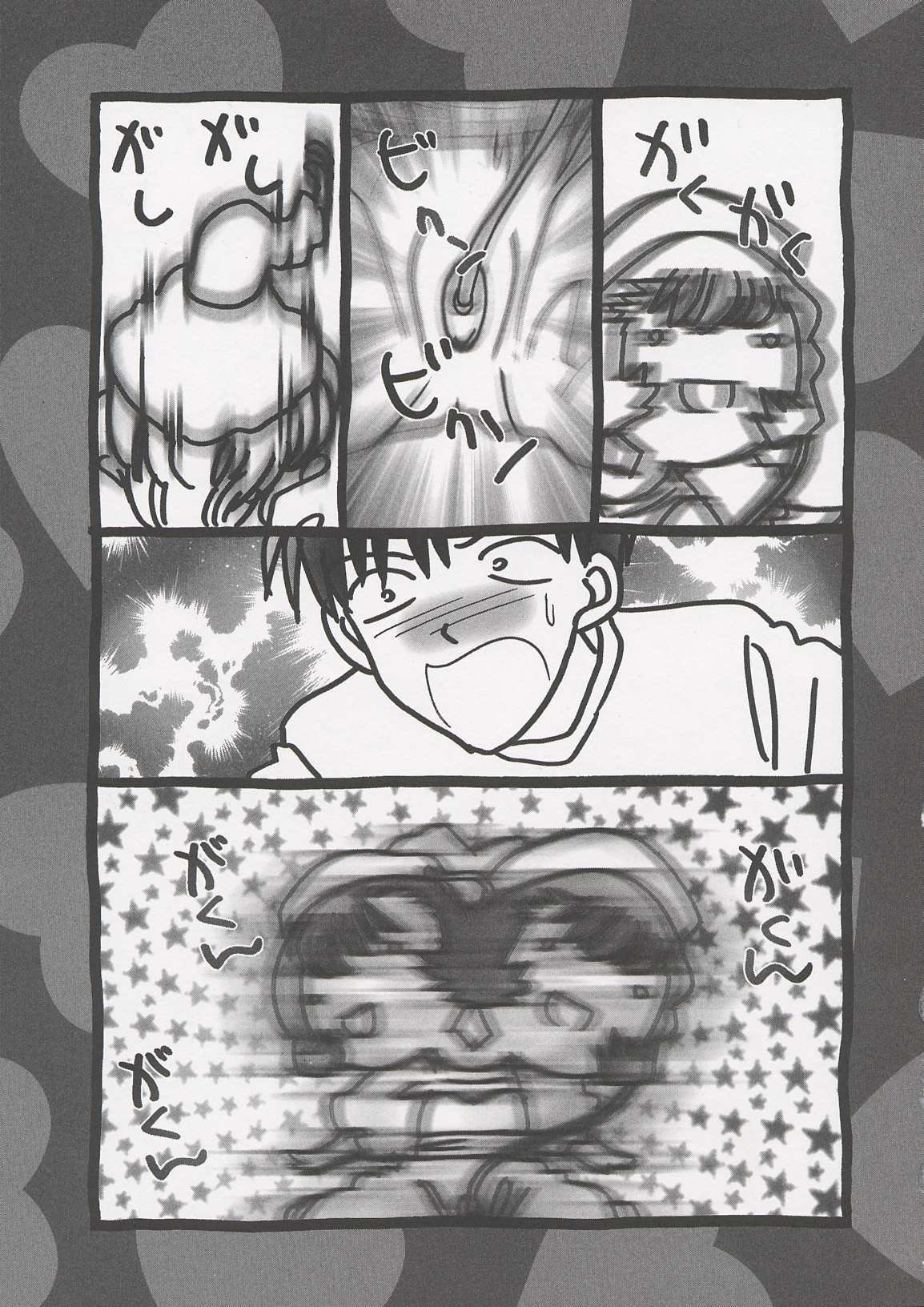 [Anthology] Chii Chii Chii Vol.1 (Chobits) page 51 full