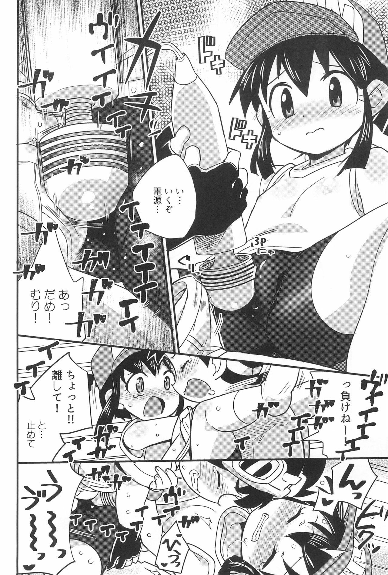 (C93) [EX35 (Kamaboko RED)] Denki no Chikaratte Sugee! (Bakusou Kyoudai Let's & Go!!) page 28 full