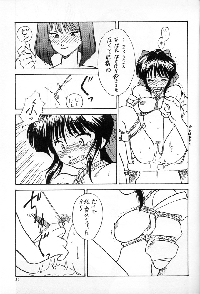 (C51) [Milts Chaya (Milts)] WAR GAME (Sakura Taisen) page 14 full