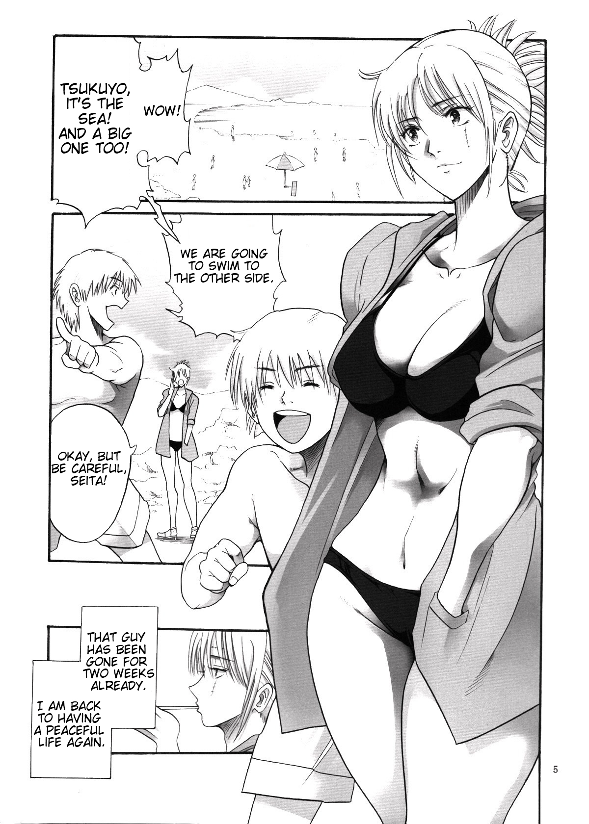 (SC58) [Katsuobushi (Horie)] Tsukuyo-san ga Iyarashii Koto o Sarete Shimau Hanashi 3 (Gintama) [English] [Twilight Sparkle1998] page 4 full