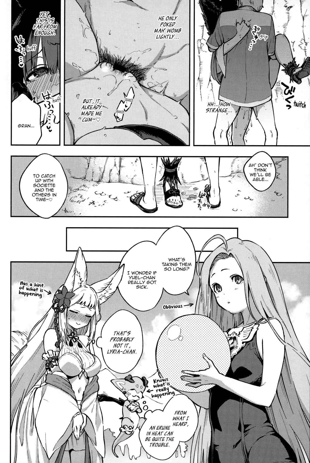 (C96) [Haraheridou (Herio)] Yuel ga Mizugi ni Kigaetara | Yuel, Swimsuit, and Her Mating Season (Granblue Fantasy) [English] [Aoitenshi] page 16 full