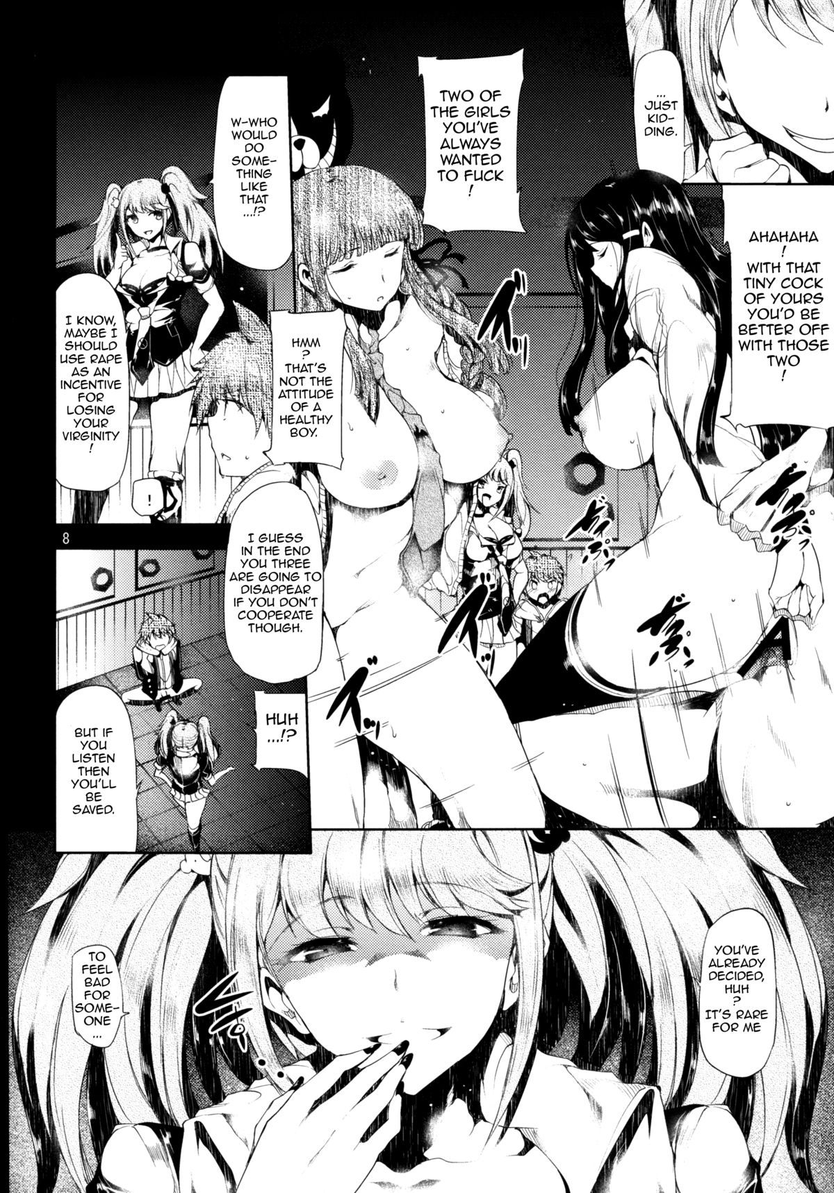 (C84) [Old Weapon (Kodai Heiki)] Before Doom (Danganronpa) [English] [doujin-moe.us] page 7 full