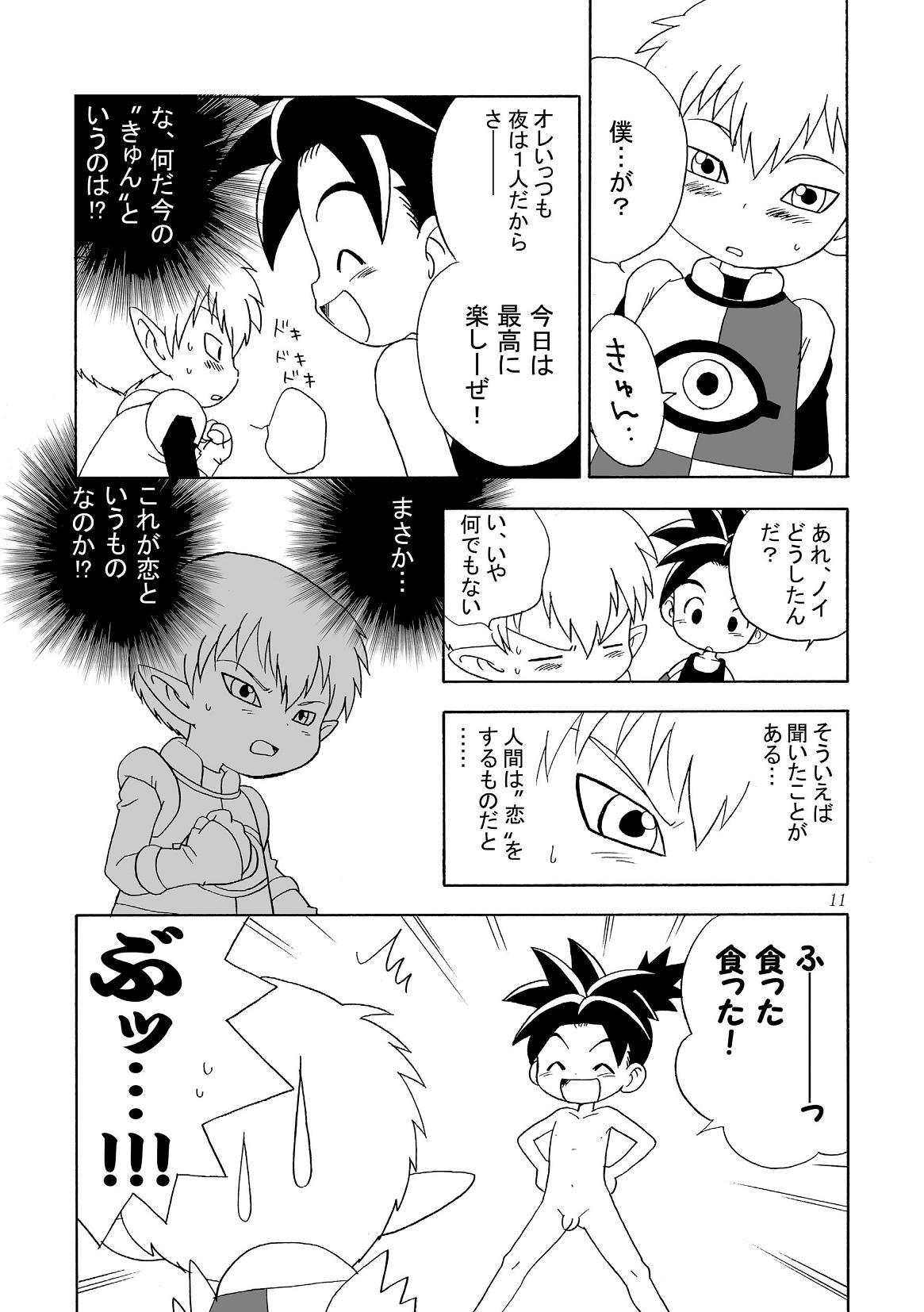 Yumemirukoro Sugitemo - One (Blue Dragon) page 11 full