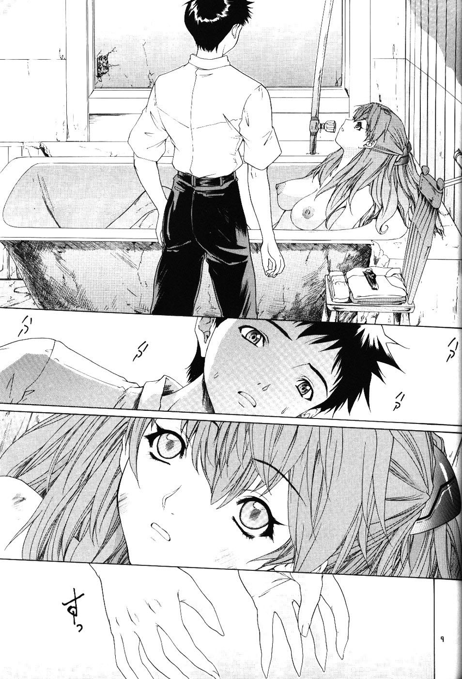 (C65) [Chimatsuriya Honpo (Asanagi Aoi)] BONNOU BOOK (Neon Genesis Evangelion) [English] [Incomplete] page 8 full