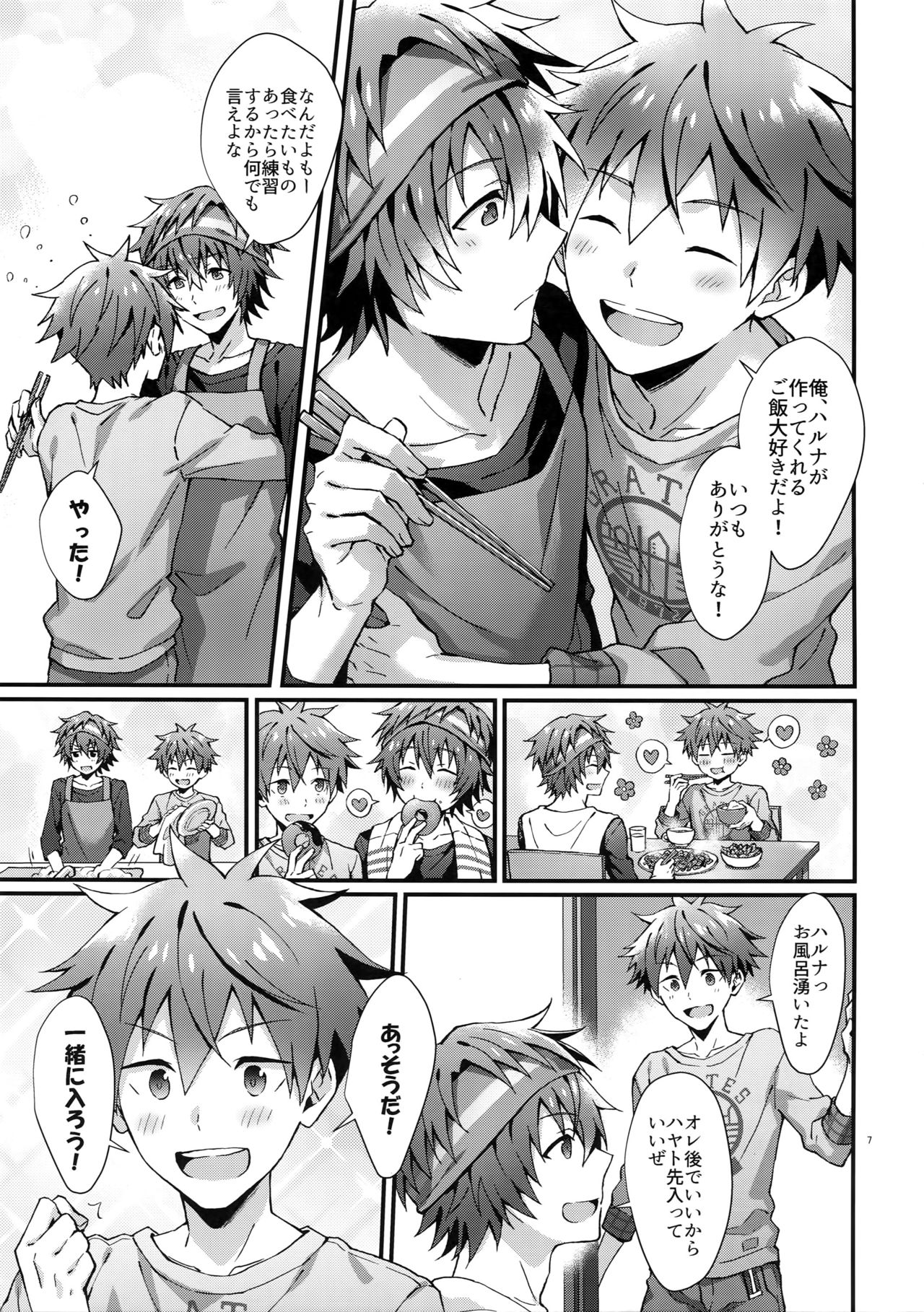 (MIRACLEFESTIV@L!!12) [Rofu Pukaj (Nesou)] Zenkai! Toshishita Kareshi-Ryoku (THE IDOLM@STER SideM) page 6 full