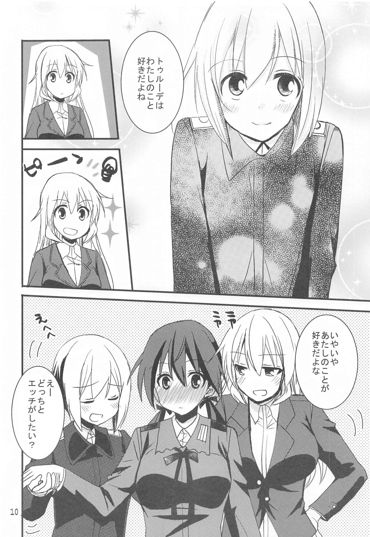 [Pikopikotei (Inoue Mitan)] Trude ni H na Koto Shichatta (Strike Witches) page 9 full