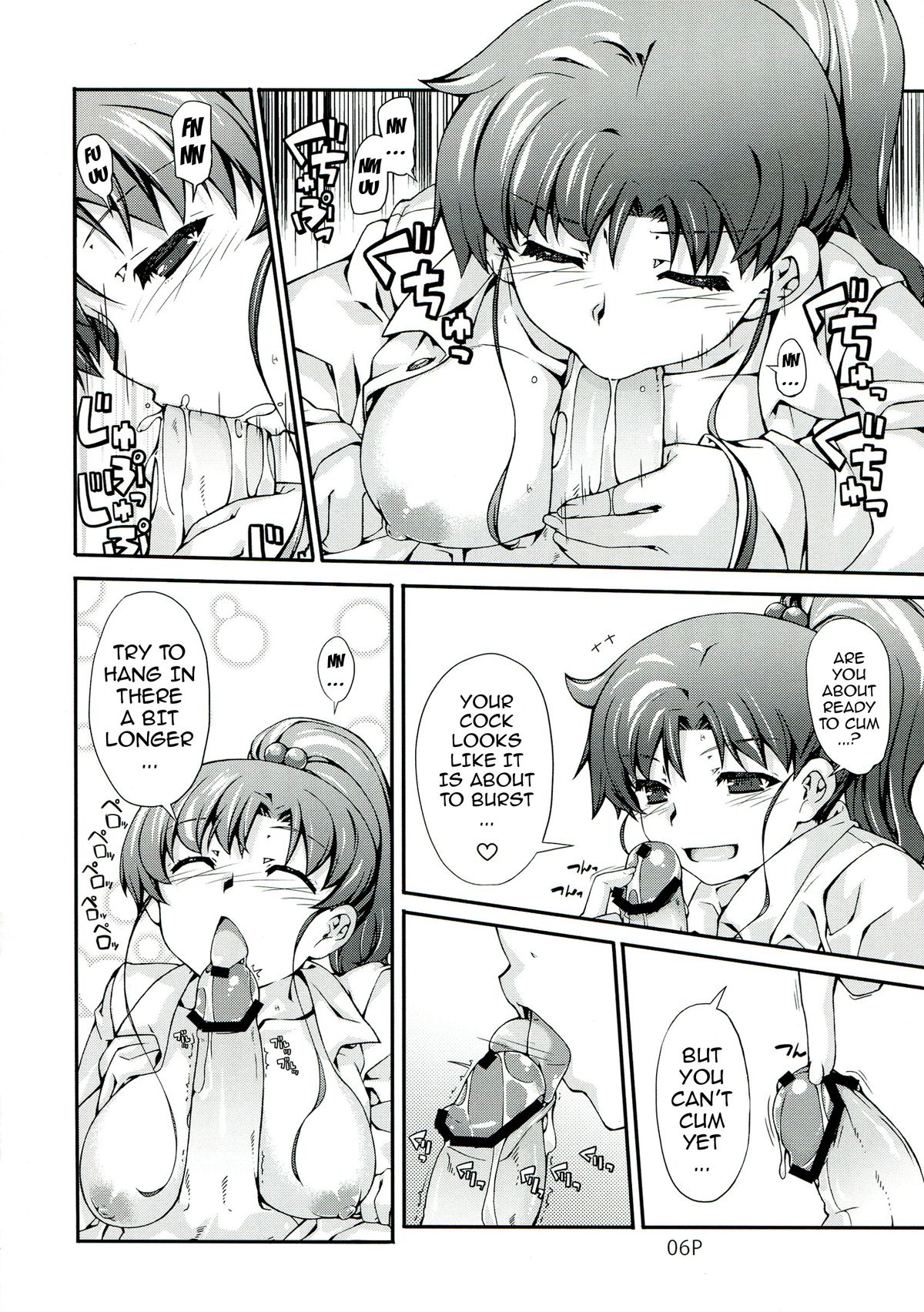 (C85) [Doronuma Kyoudai (Mr.Lostman, RED-RUM)] Mori (Bishoujo Senshi Sailor Moon) [English] {doujin-moe.us} page 7 full