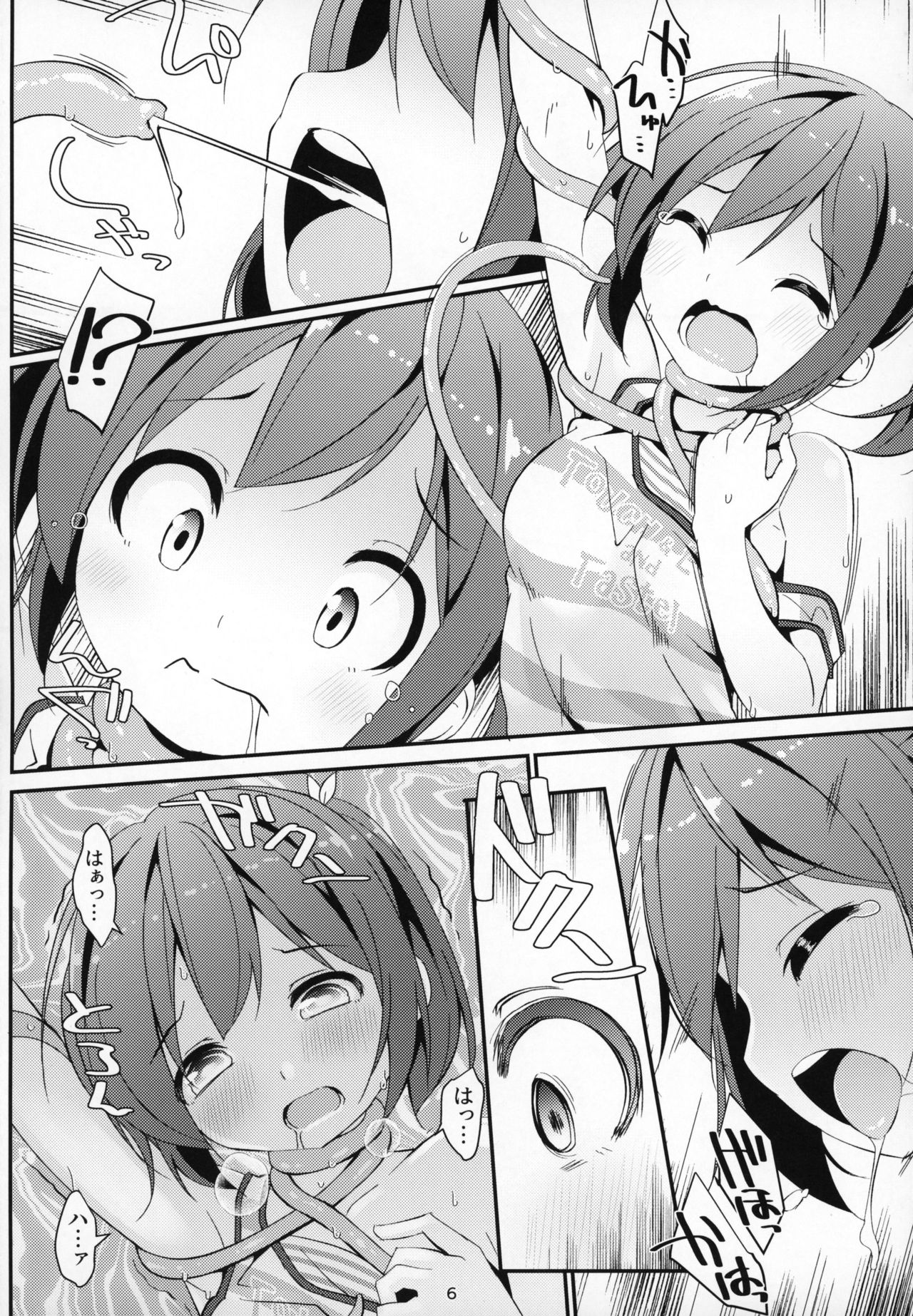 (COMITIA127) [Art Jam (Mitsumaro)] JC Idou Kouishitsu (Shokushu) & Shokushuyou no Omocha page 5 full