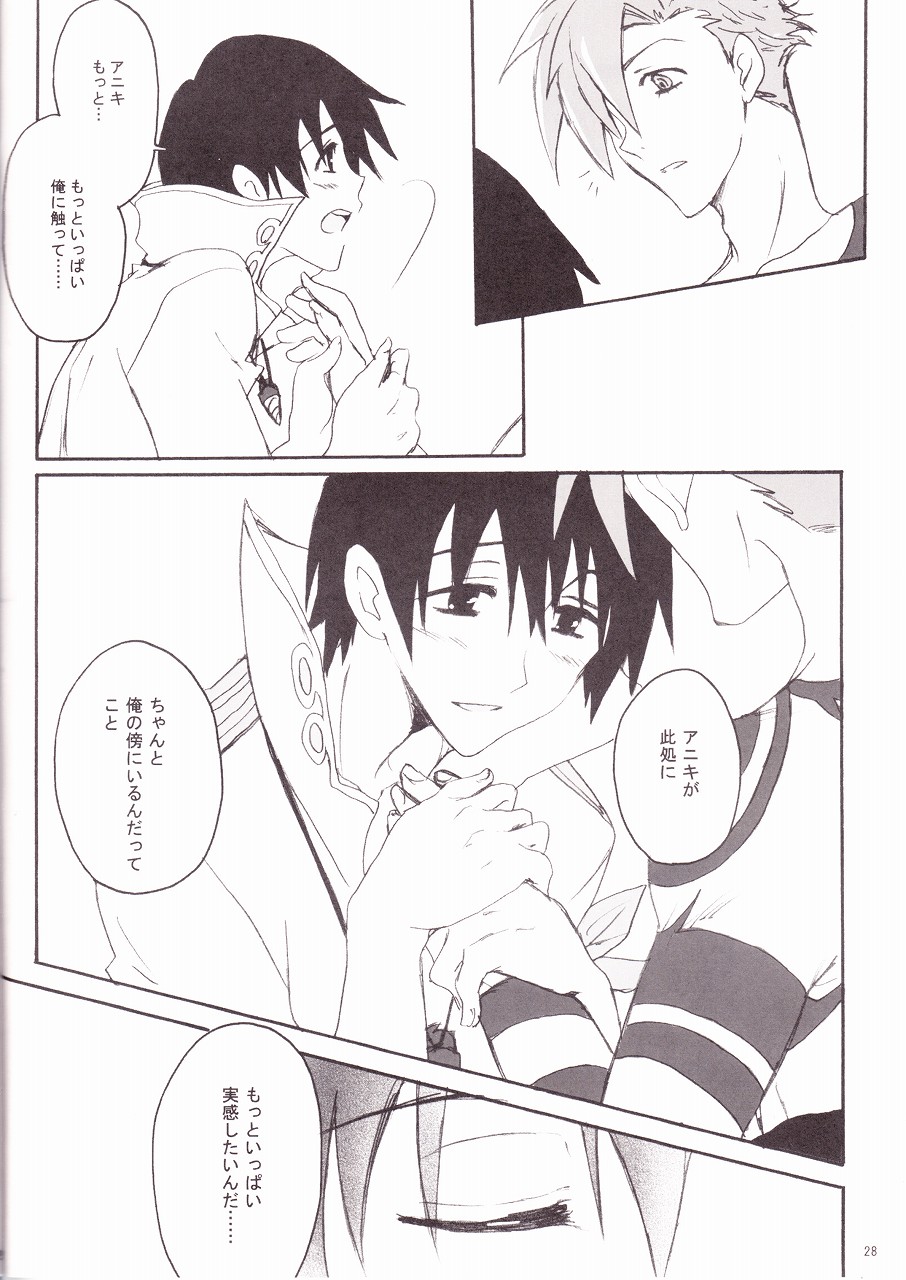 (C73) [Heppoko Drill (Soguni Mana)] KamiSimo 05 (Tengen Toppa Gurren Lagann) page 28 full