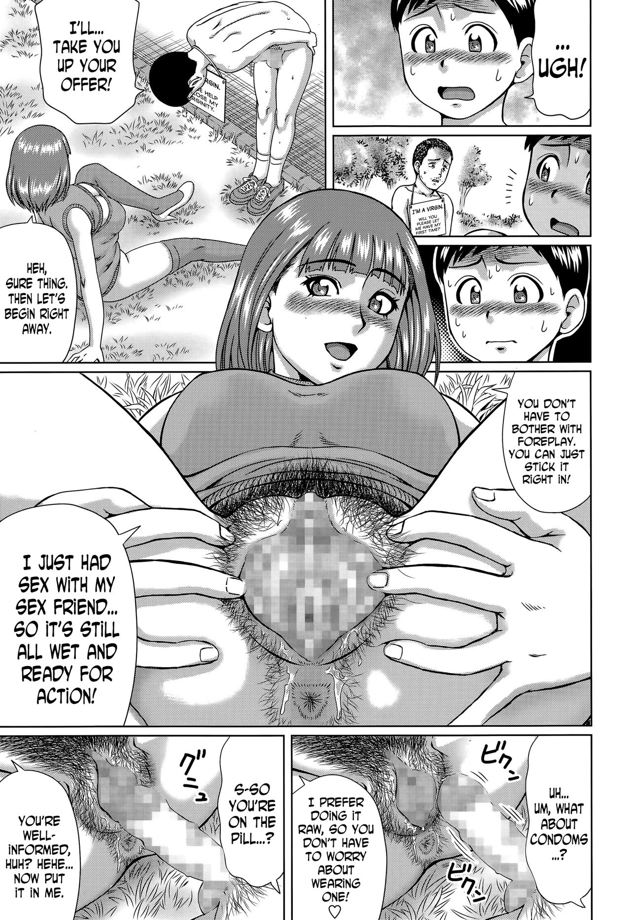[Nitta Jun] Fudeoroshi Kouen | A Park For Losing Your Virginity (COMIC Masyo 2015-08) [English] [N04H] page 5 full